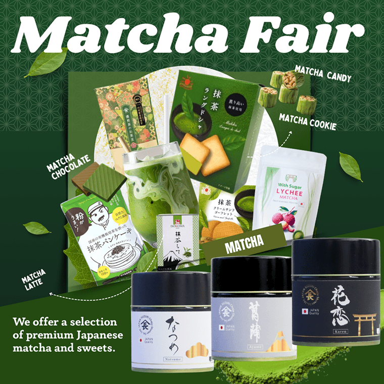 Matcha Feature