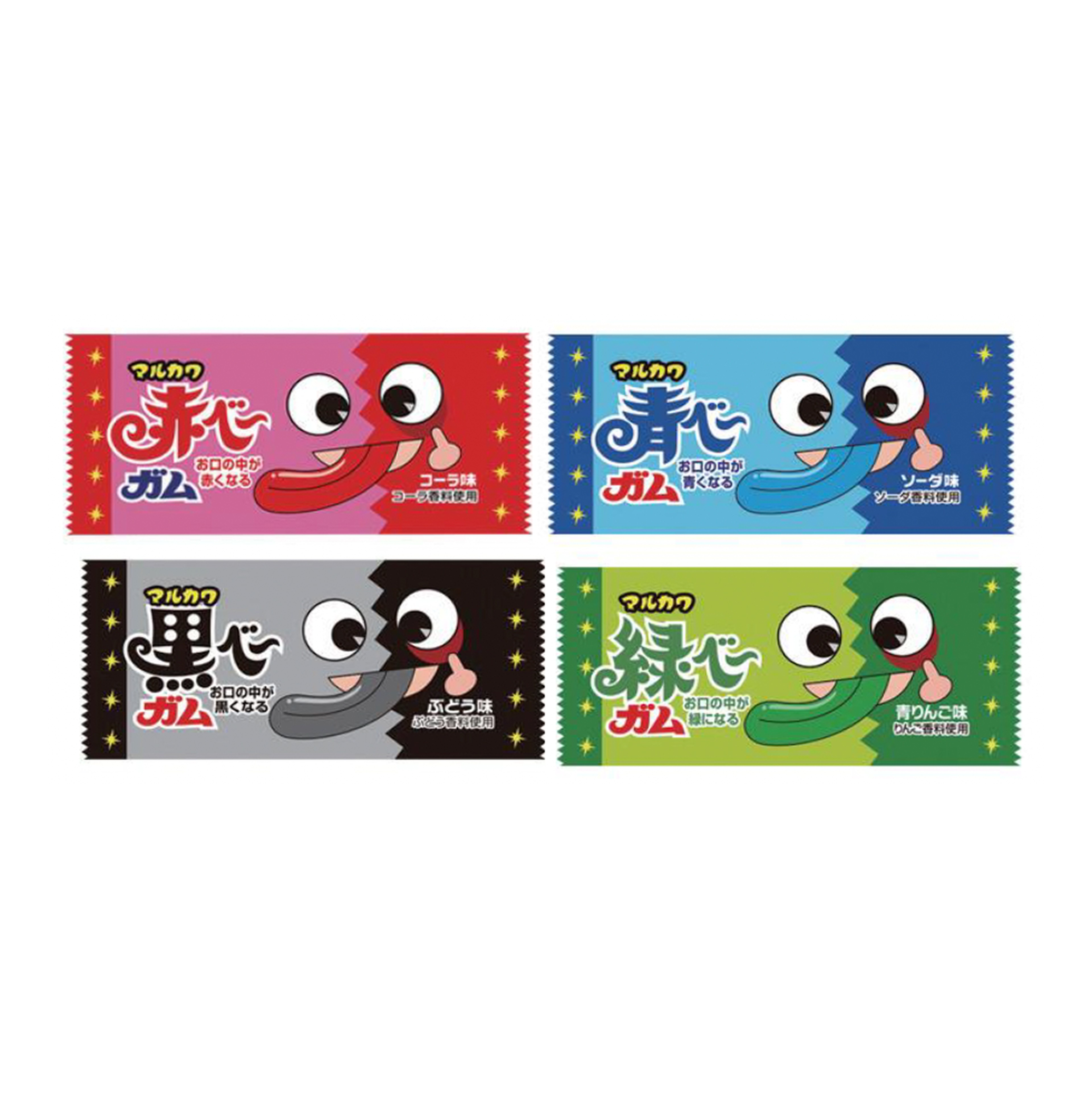 赤べーガム(ミニ・ロング)