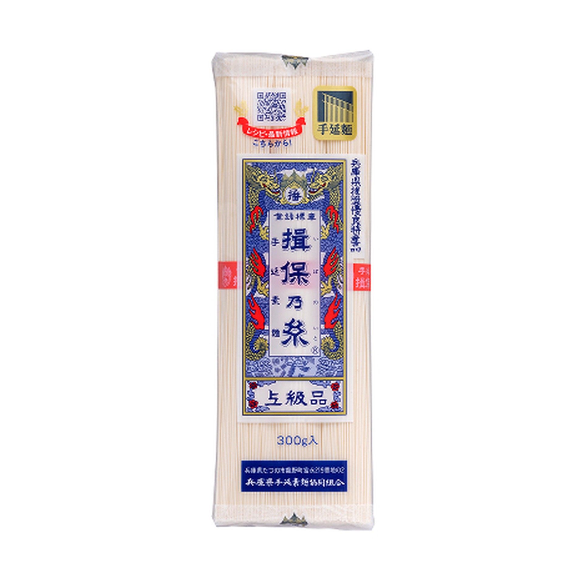 Hand-Stretched Somen Noodles-Premium 300g