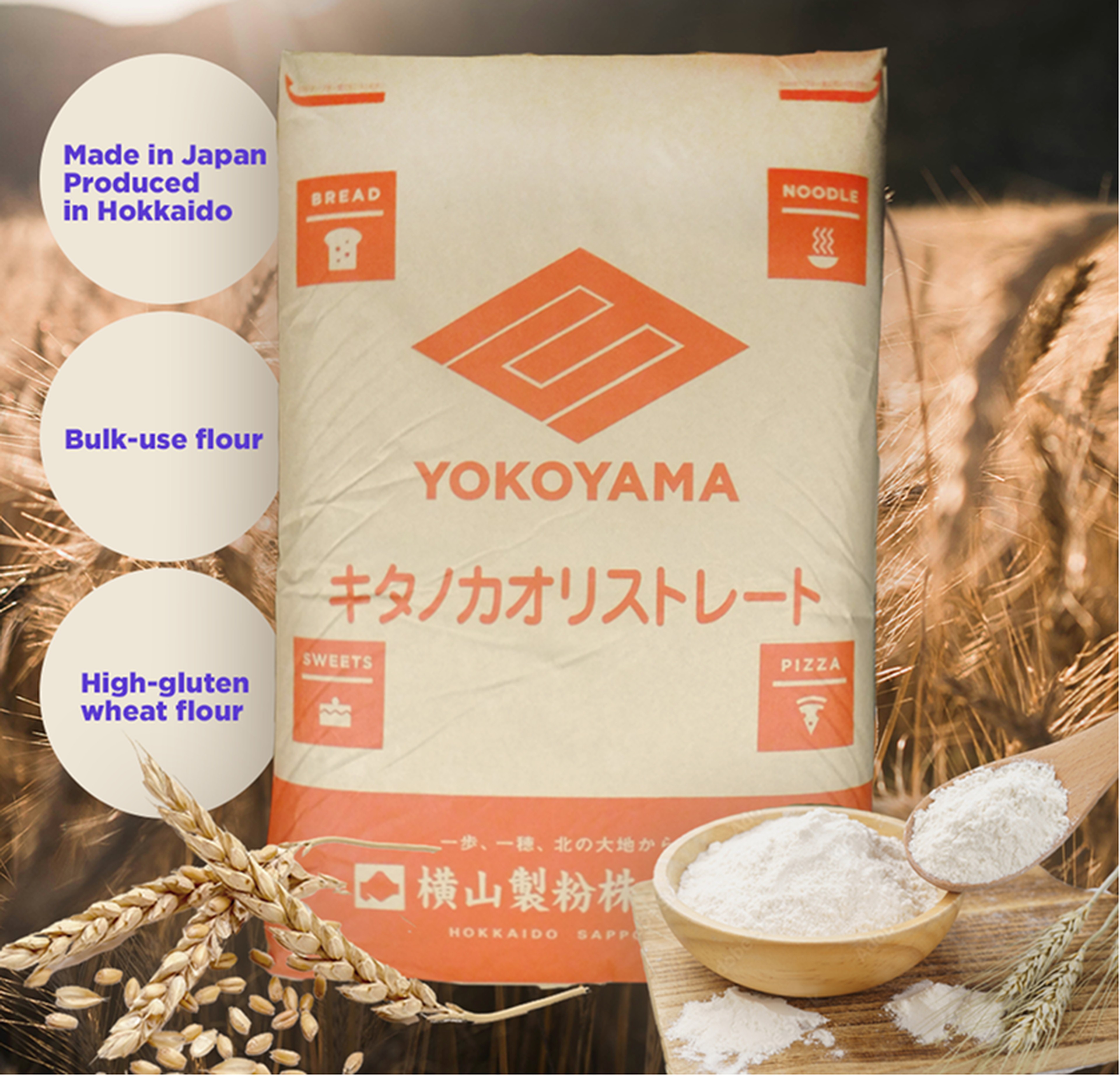 Wheat Flour (Kitano Kaori Straight)