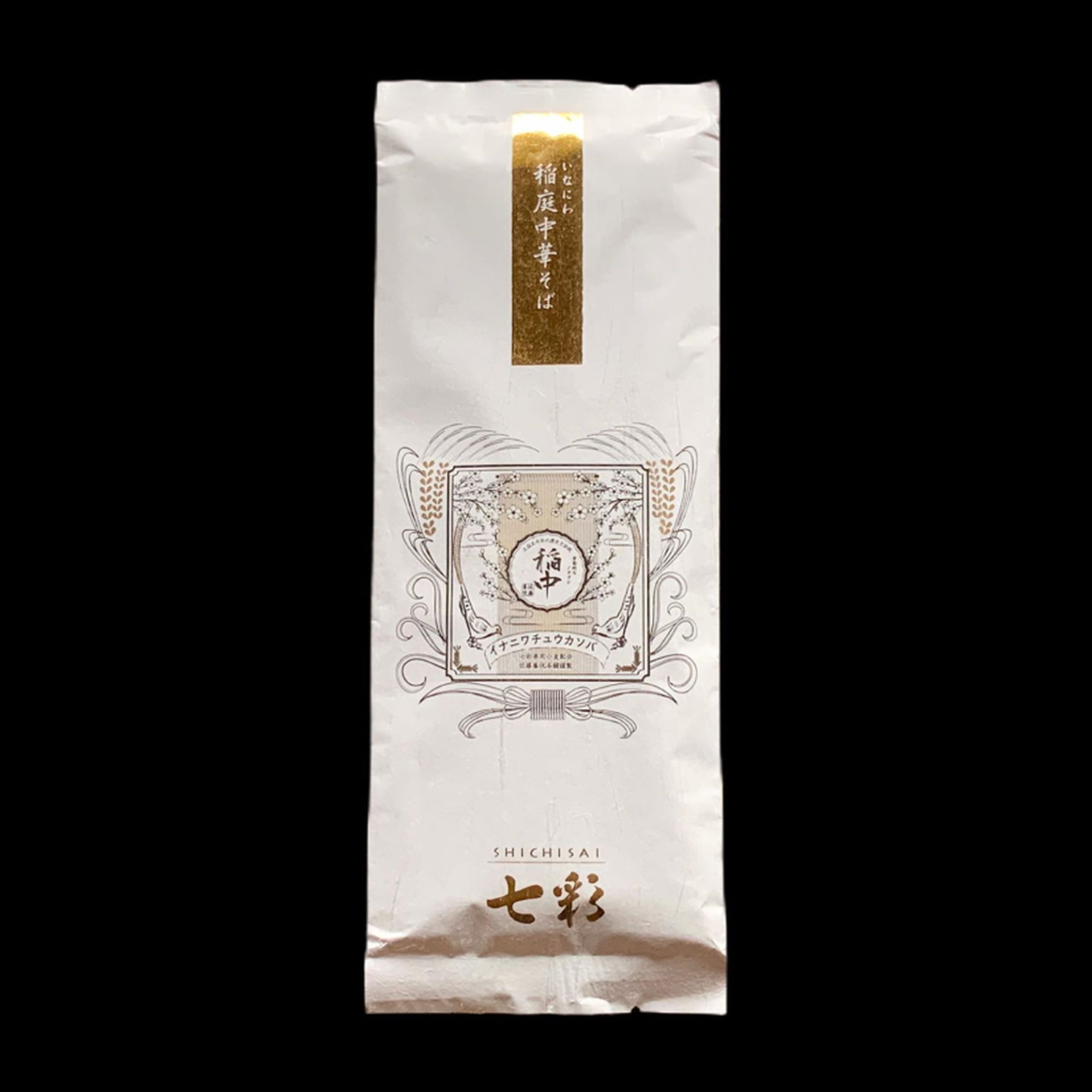 Inaniwa Dried Ramen Noodles