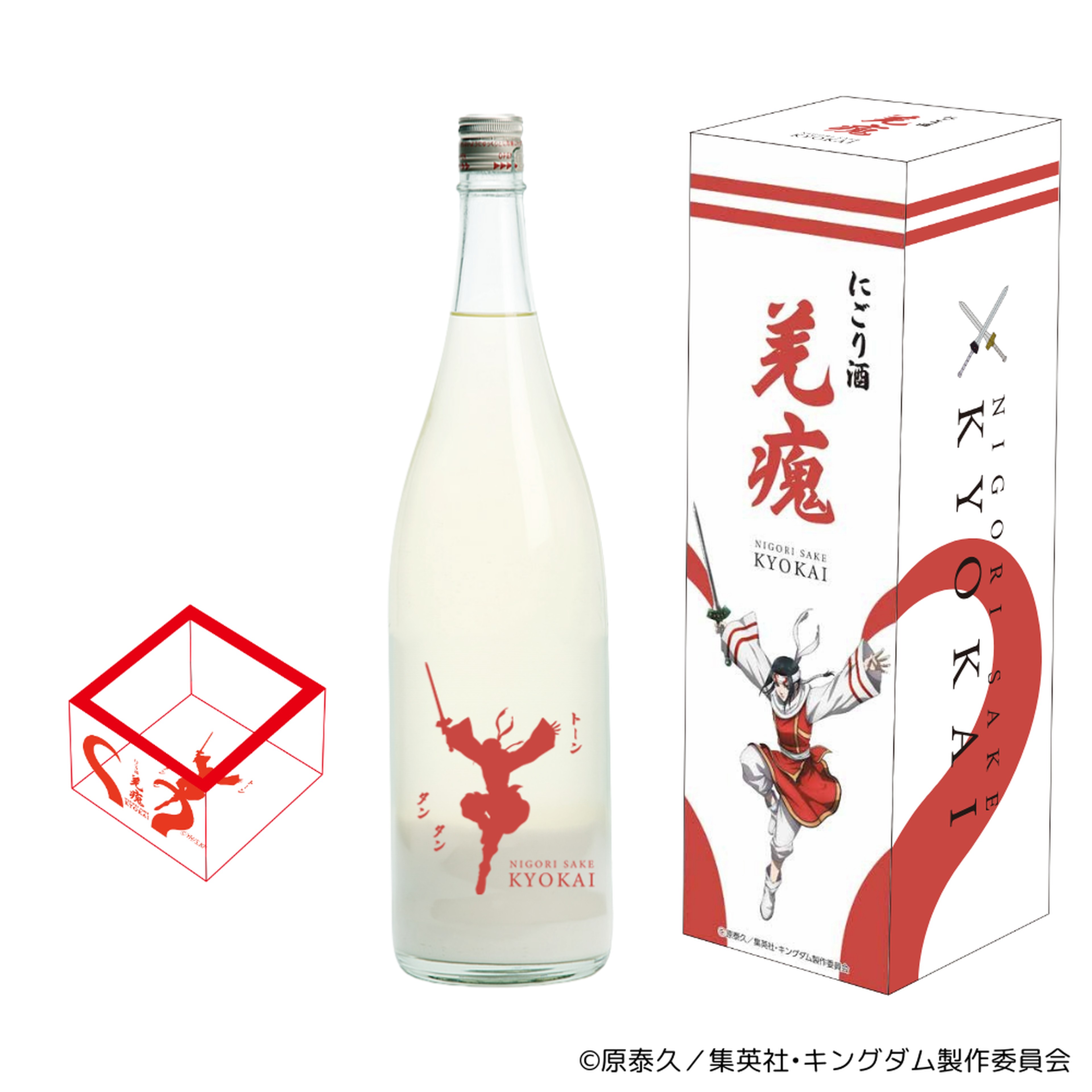 Japanese Nigori Sake - Kingdom "KYOKAI" with masu