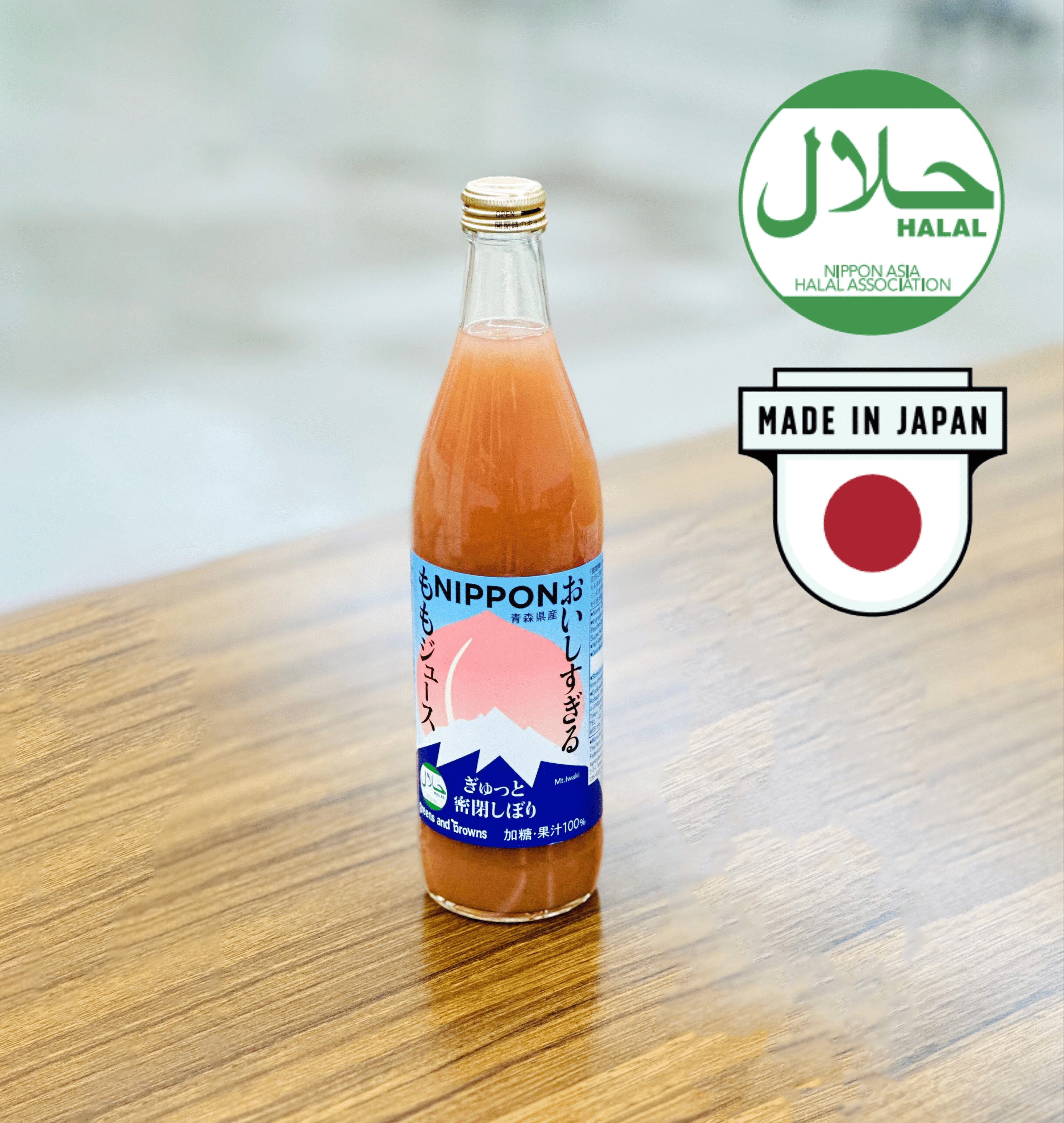 無添加HALALももジュース