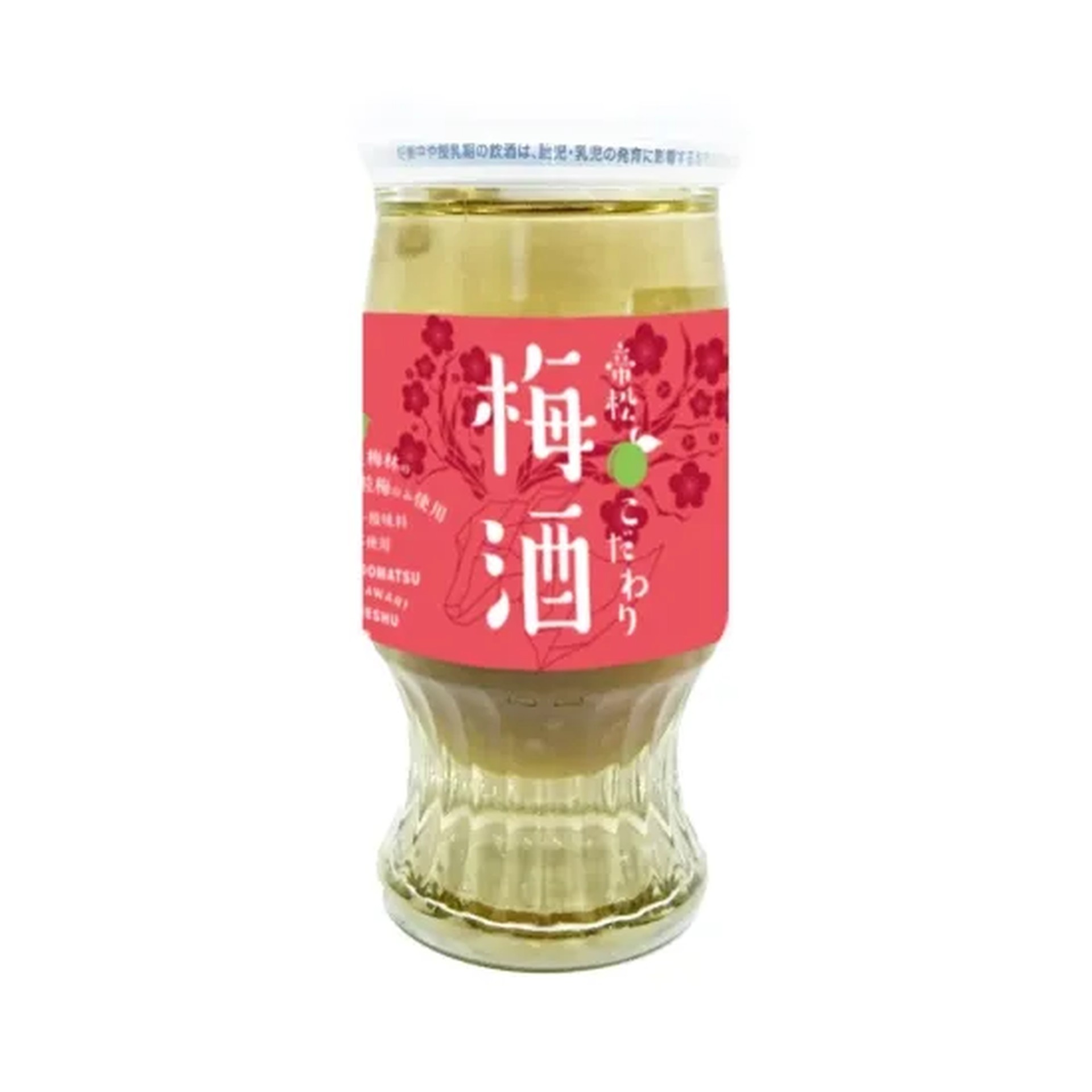  日本清酒「Mikadomatsu」特製梅酒杯，配有大梅子
