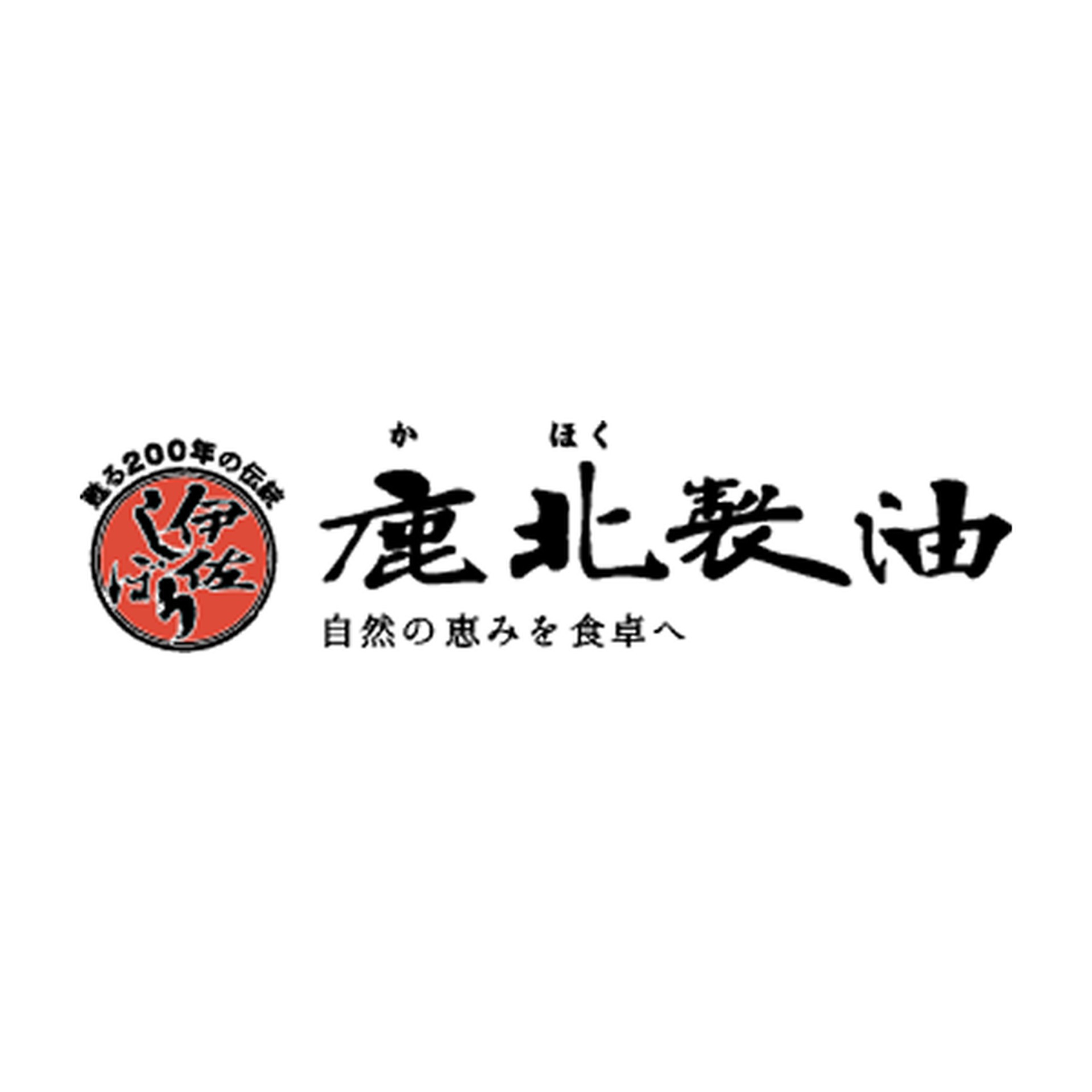 有限公司鹿北製油