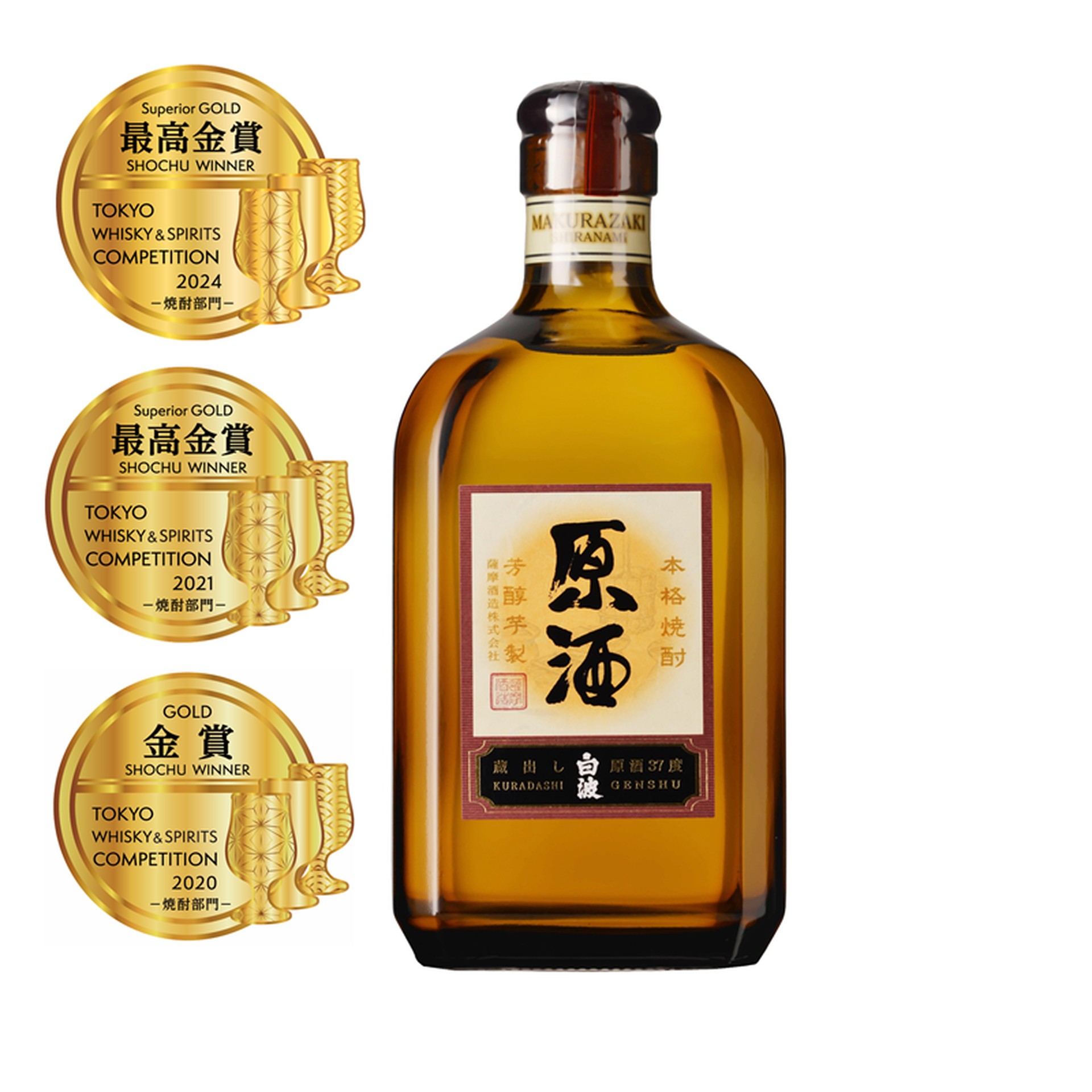 SatsumaShiranami Genshu