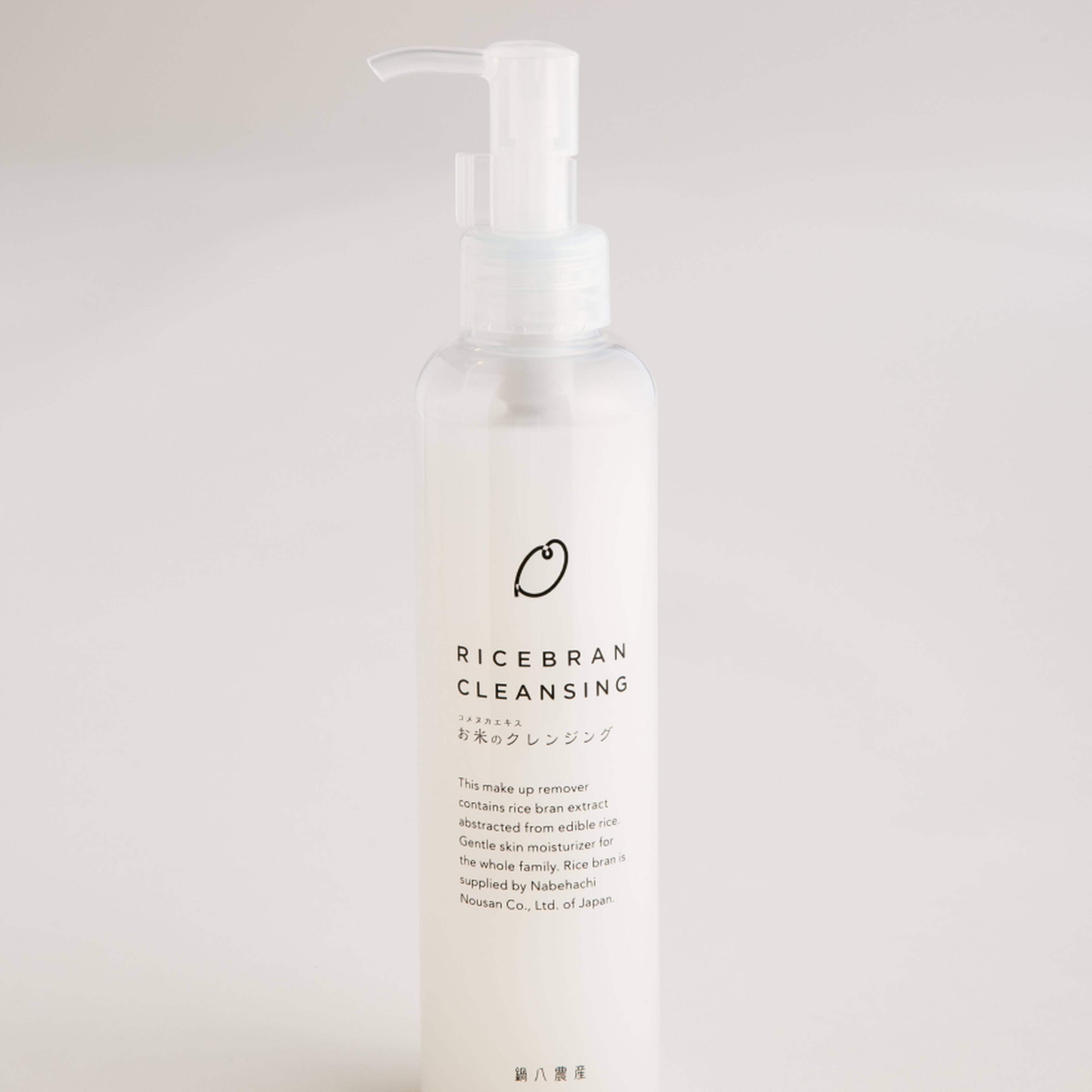 コメヌカコスメ　クレンジング