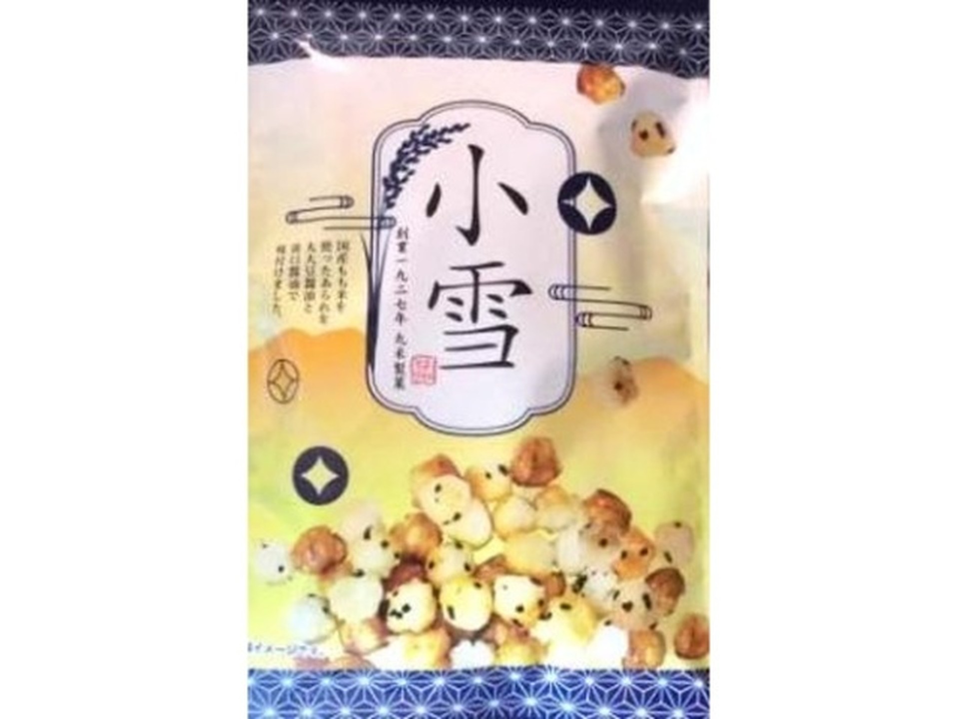 JapanFoodHub | Dracula Franken Zombie Gum