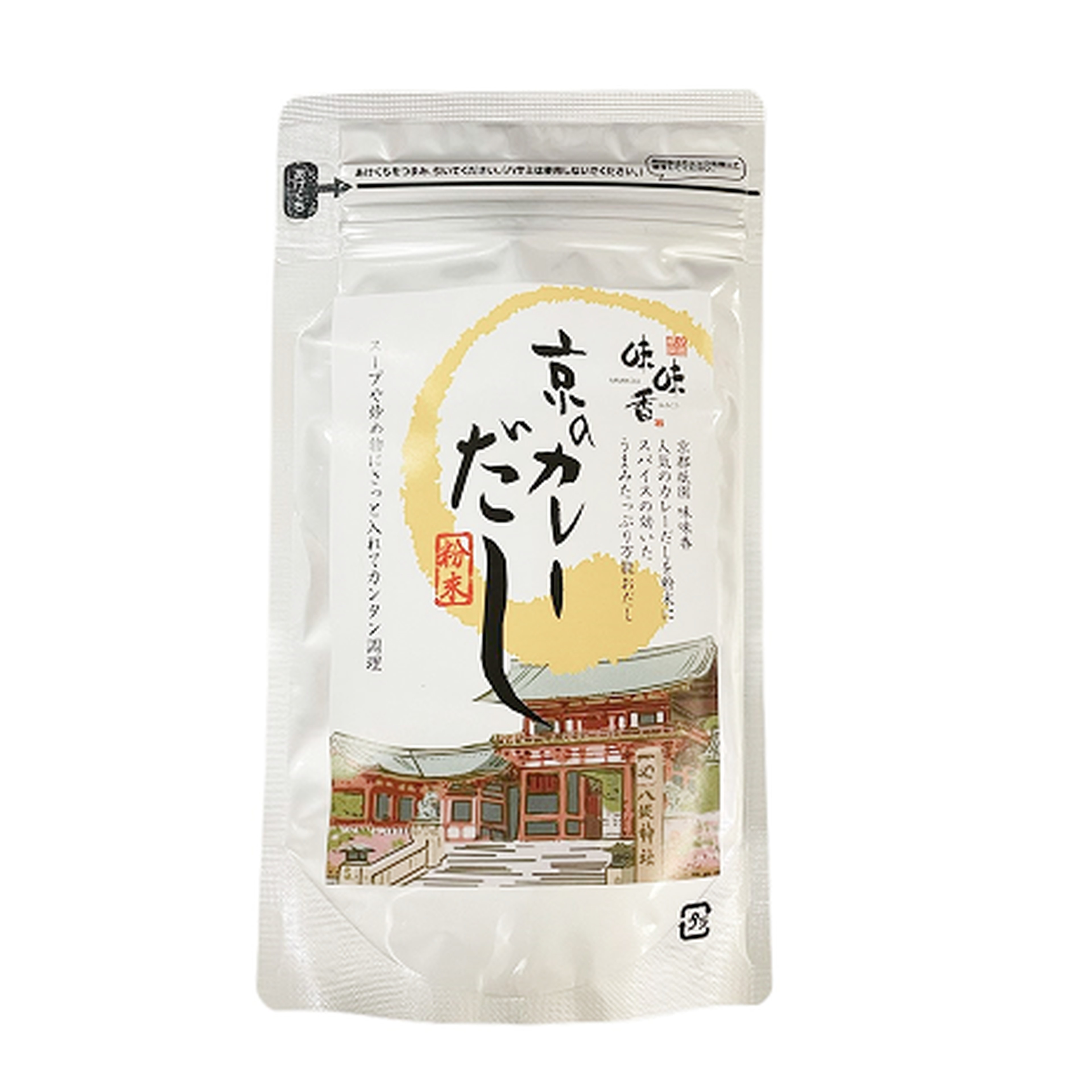 Kyoto powder curry soup stock
