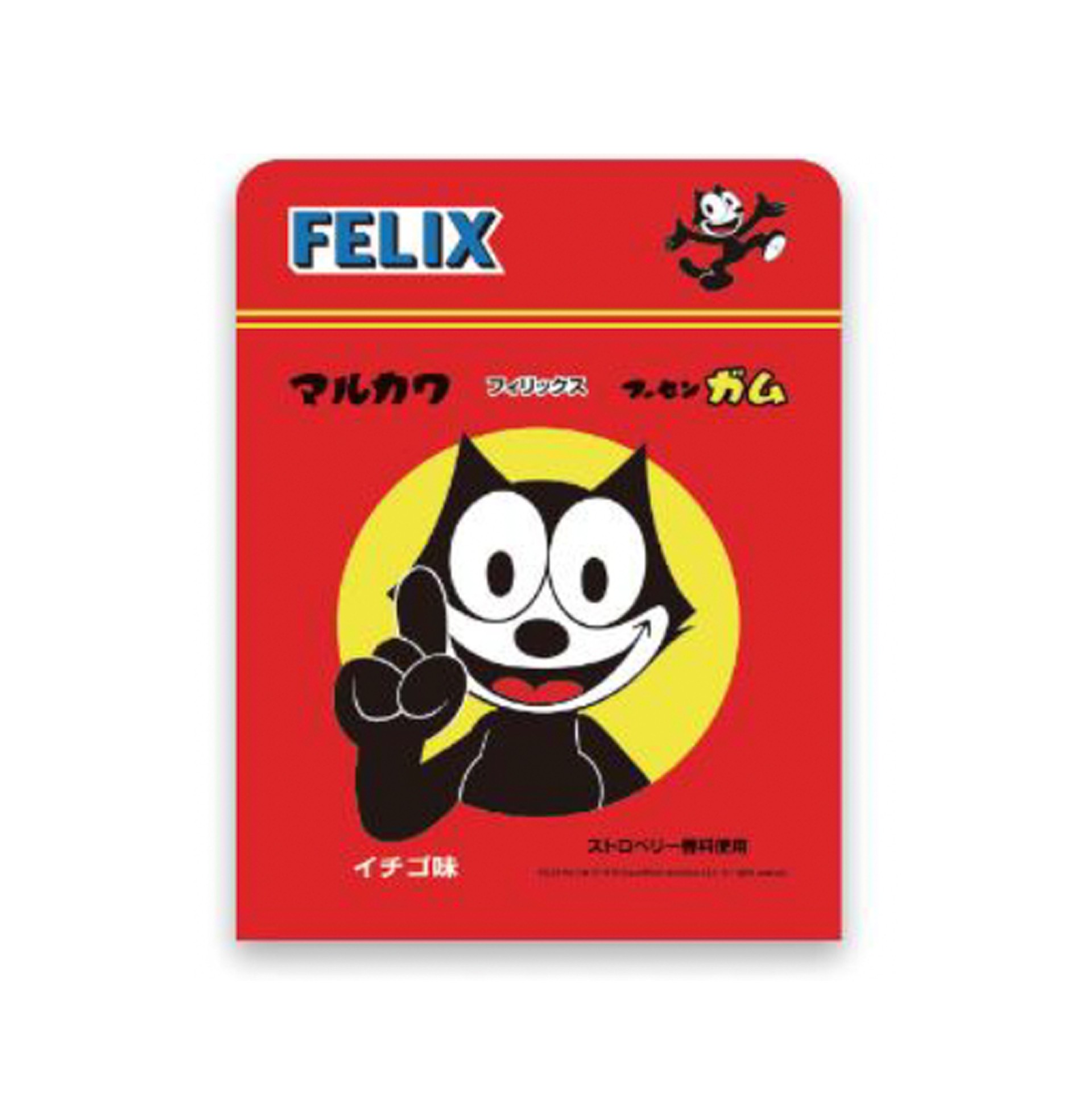 Ziploc 密封袋口香糖