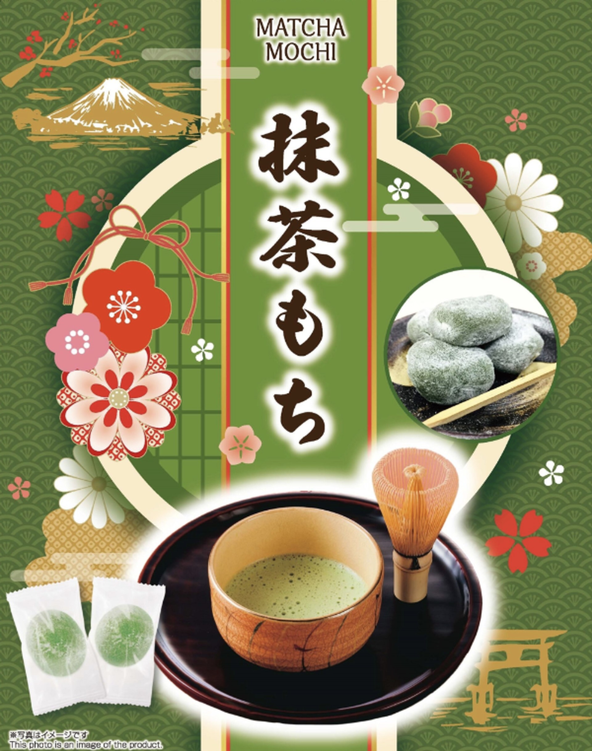 JapanFoodHub | Kinako Sticks (30 Pieces)