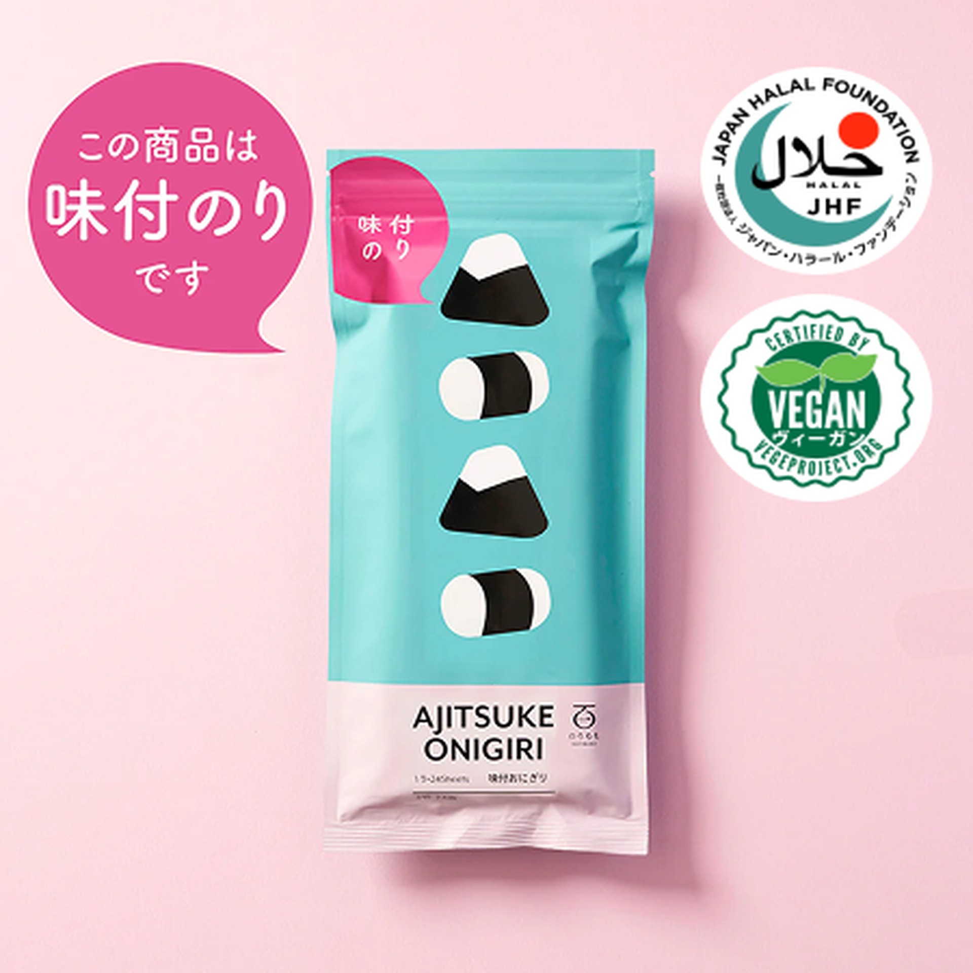 AJITUKE ONIGIRI (seasoned Nori for rice balls)