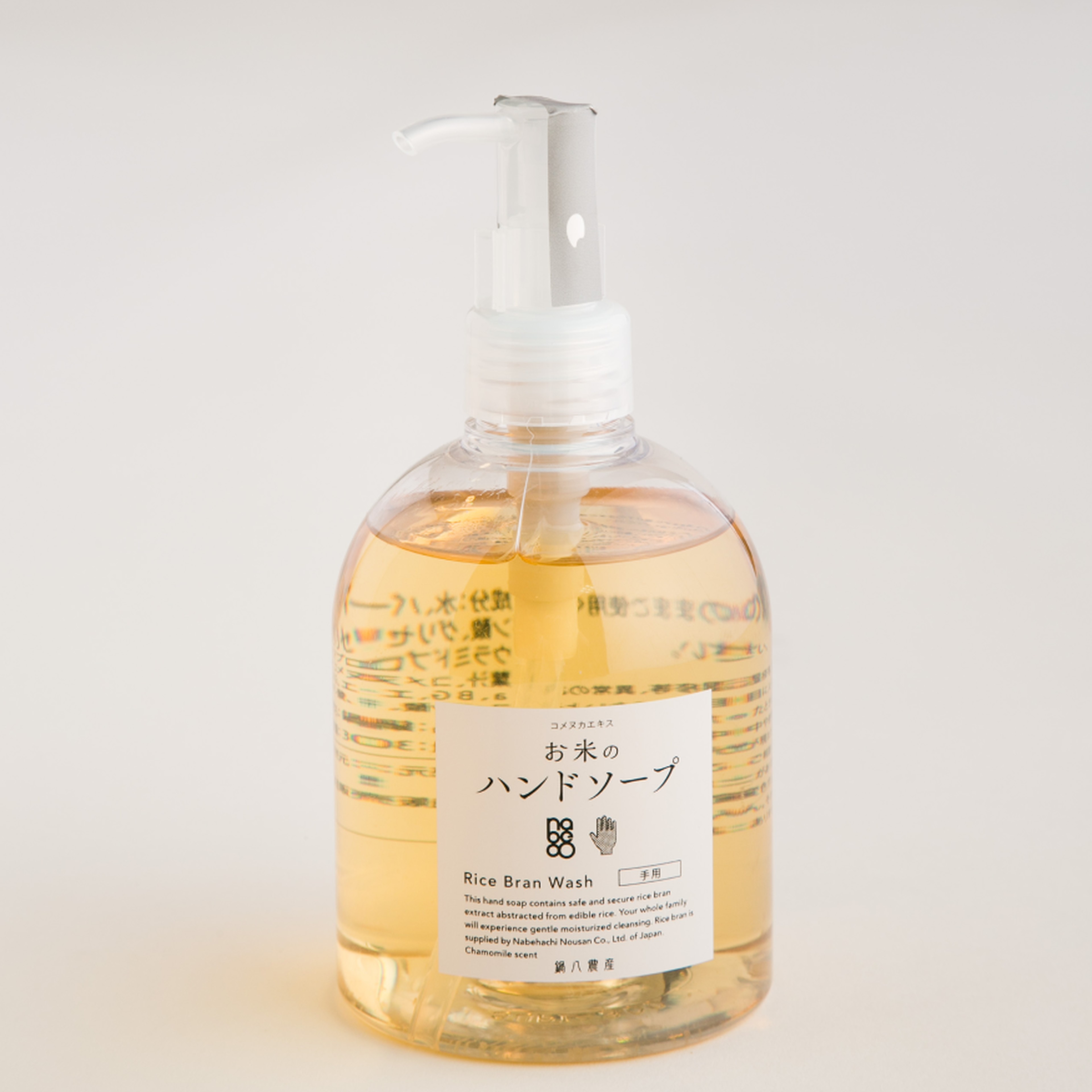 コメヌカコスメ　ハンドソープ
