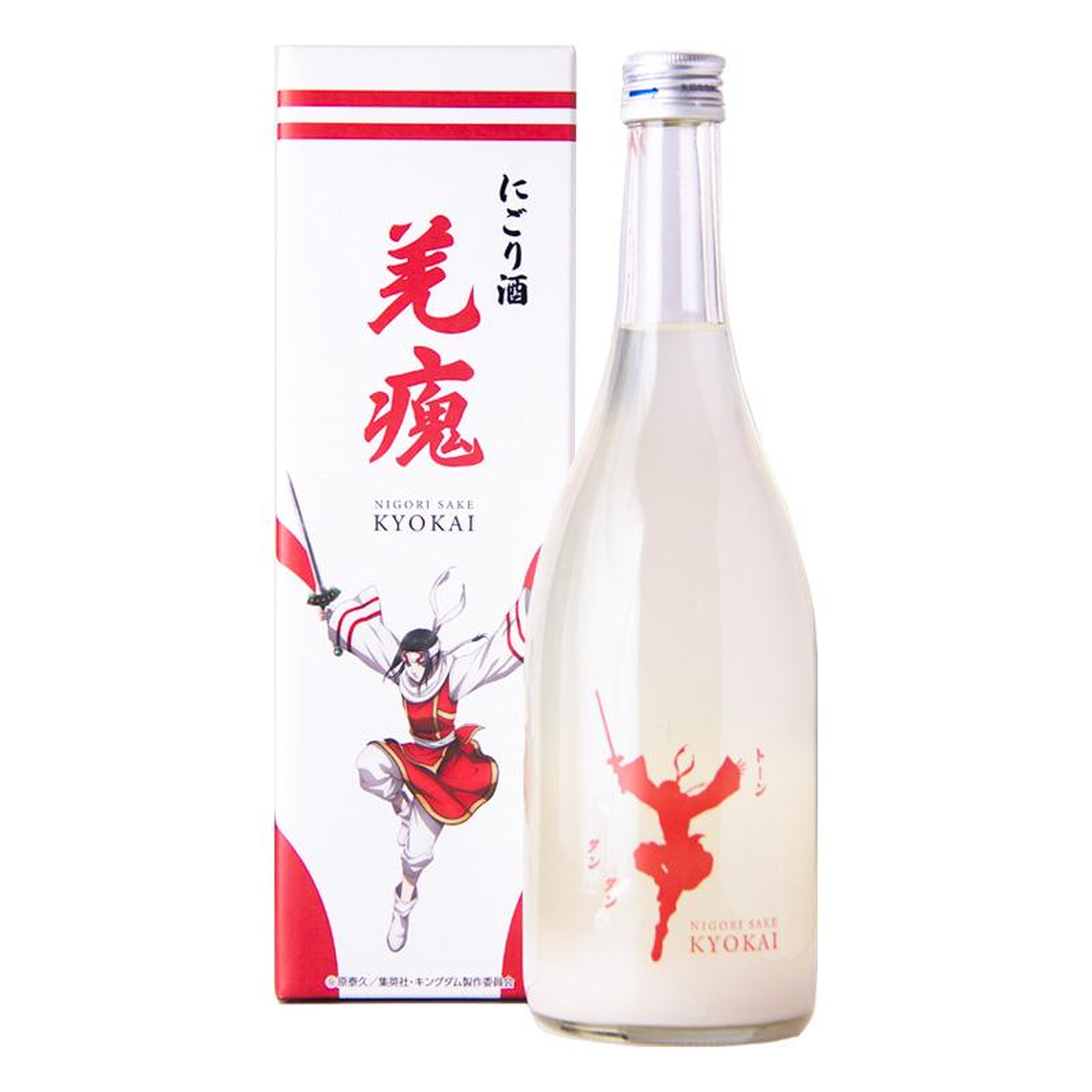 キングダム　羌瘣の酒　巫舞