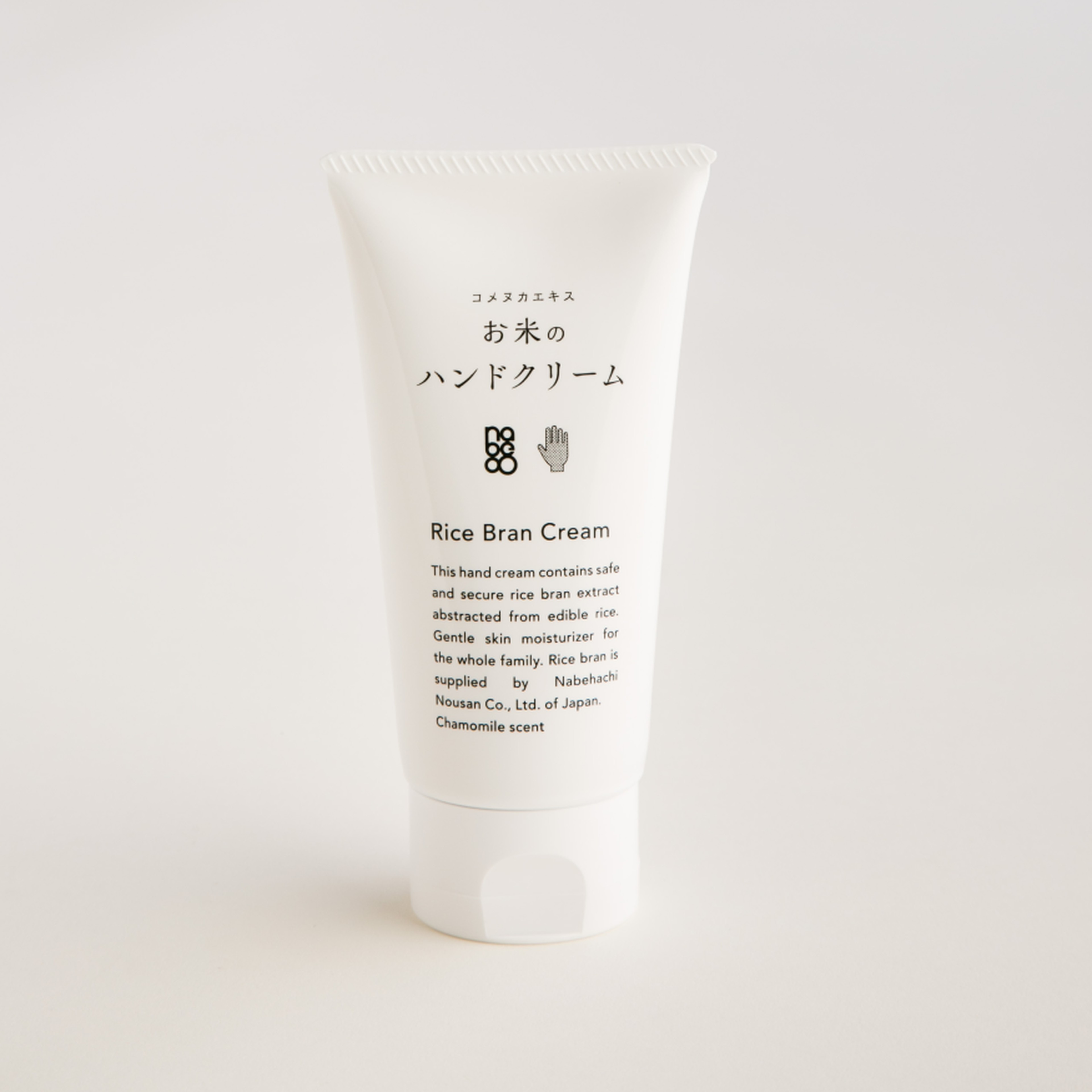 コメヌカコスメ　ハンドクリーム