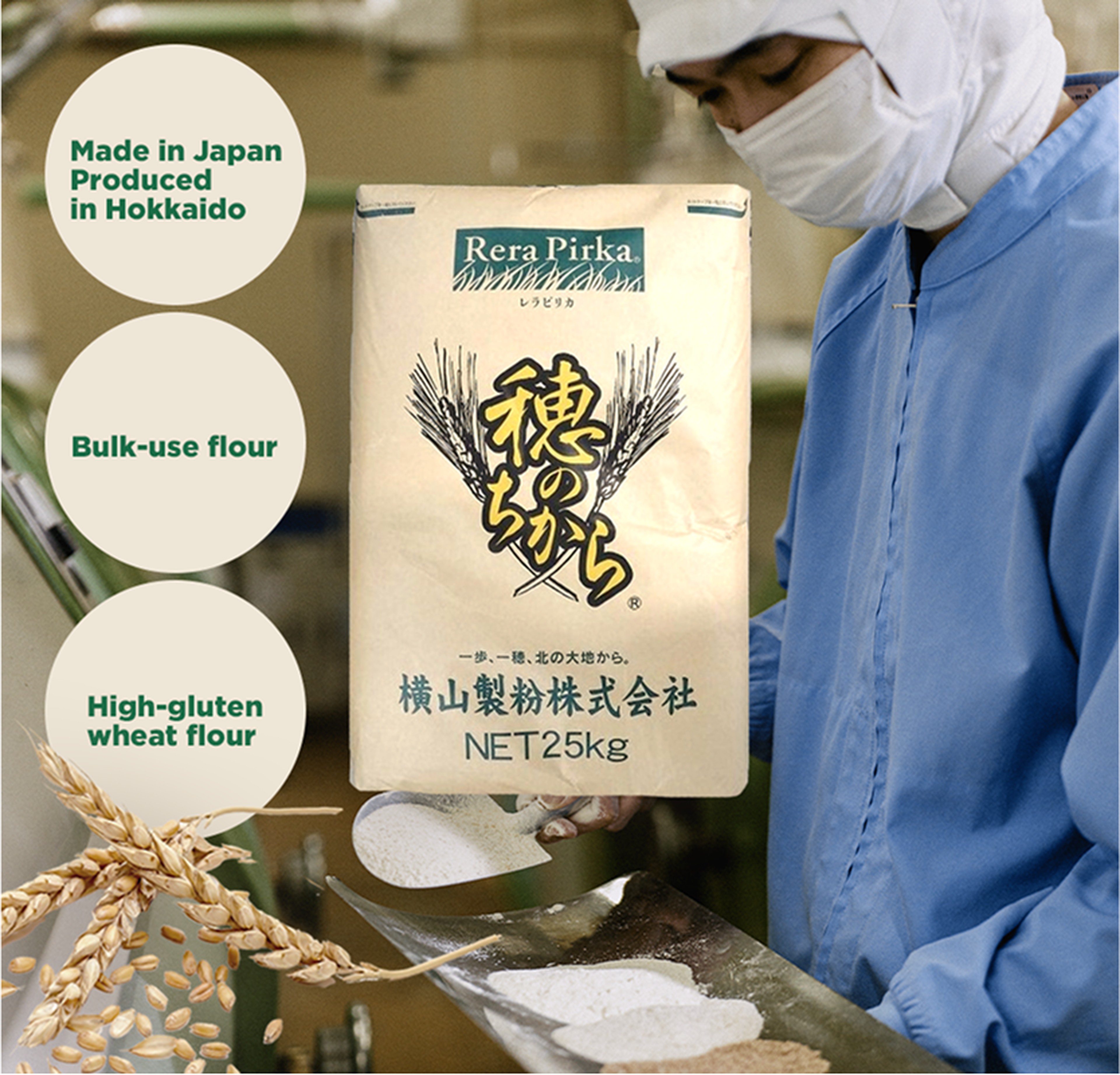 Wheat Flour (Hono Chikara)