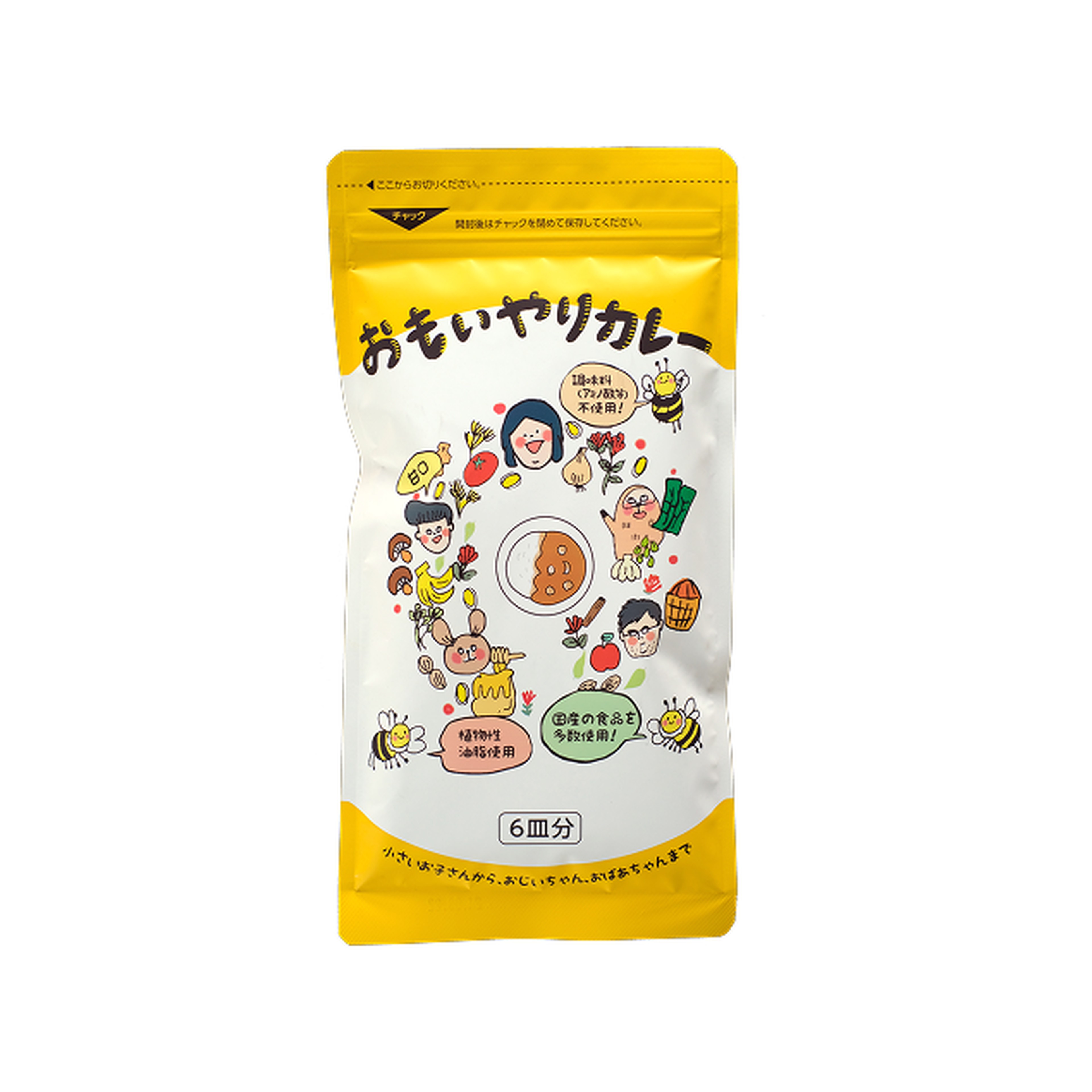 Omoiari Curry – Additive-Free Japanese Curry Powder