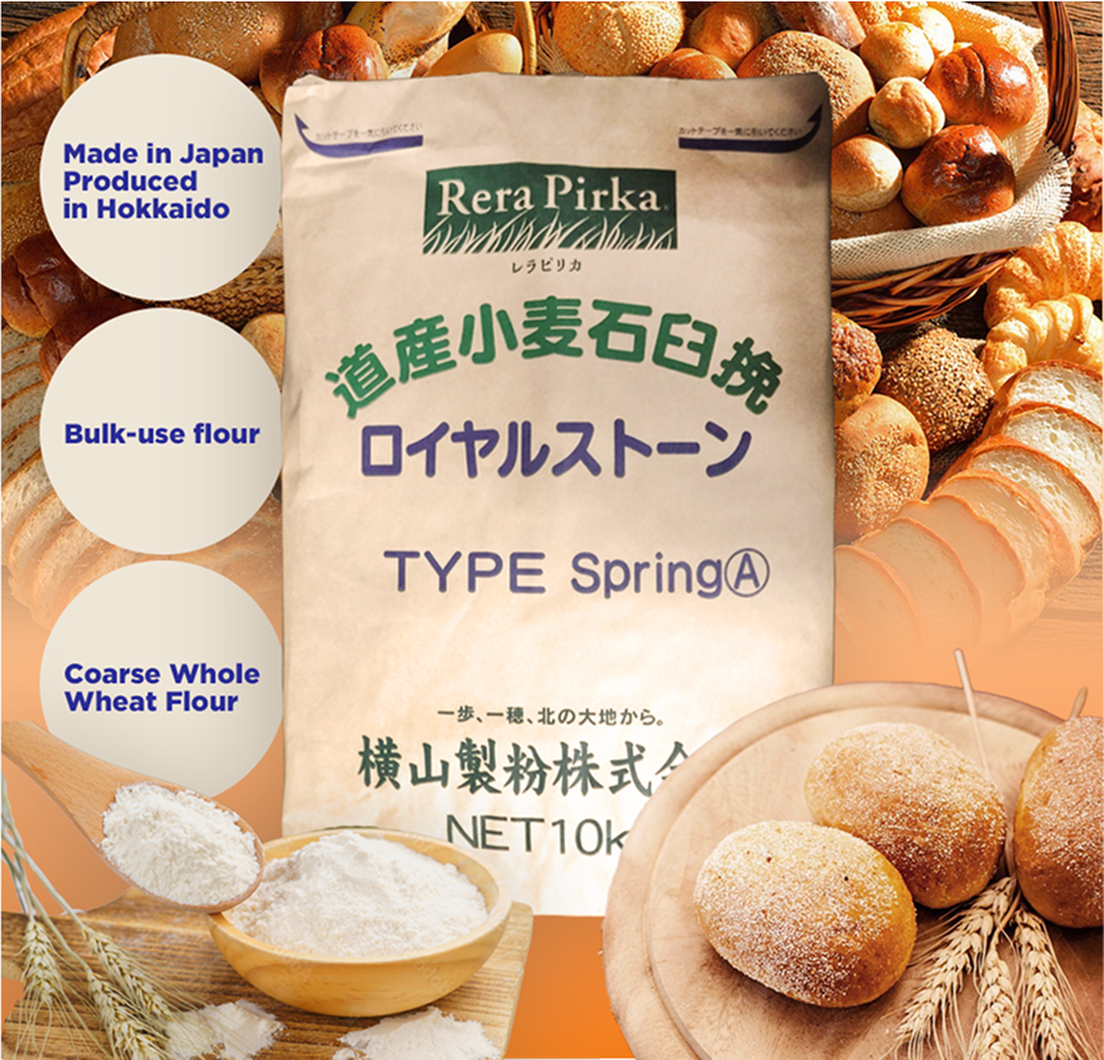 Wheat Flour (Royal Stone Spring A)