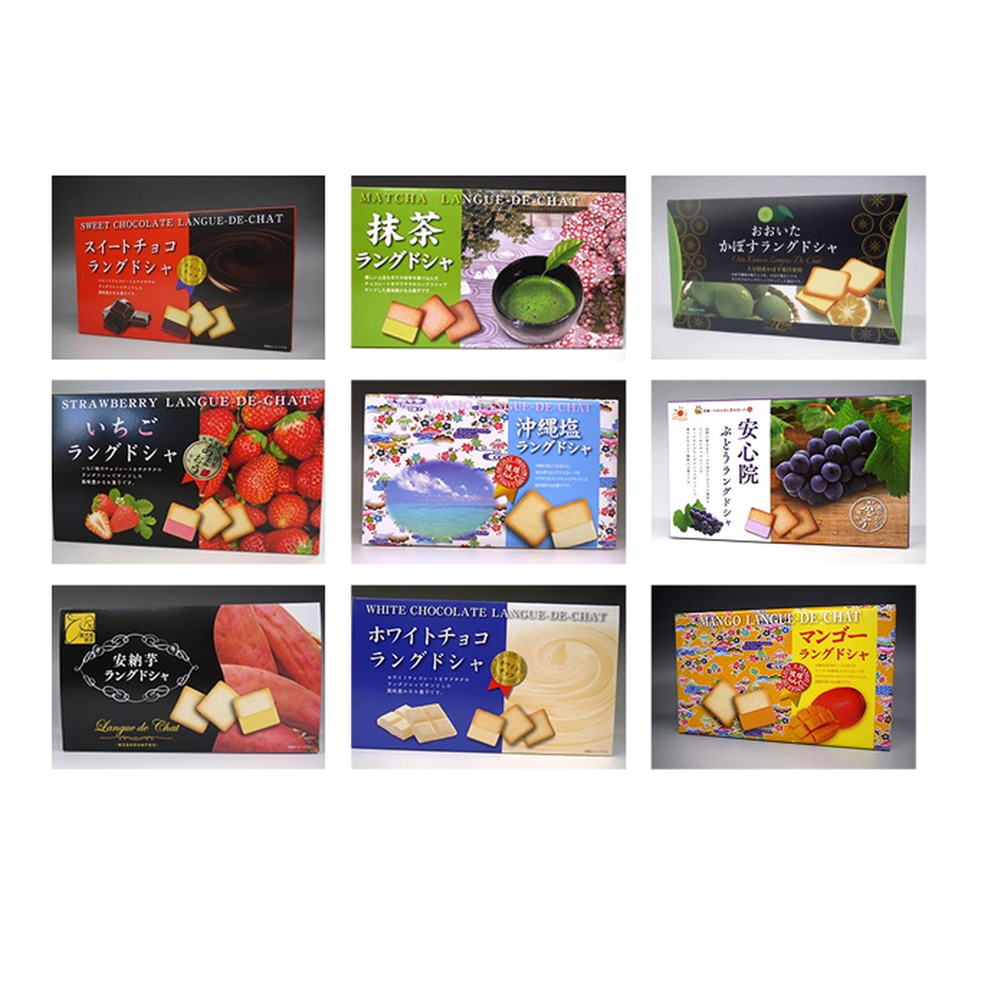 Box containing 15 langue de chat pieces