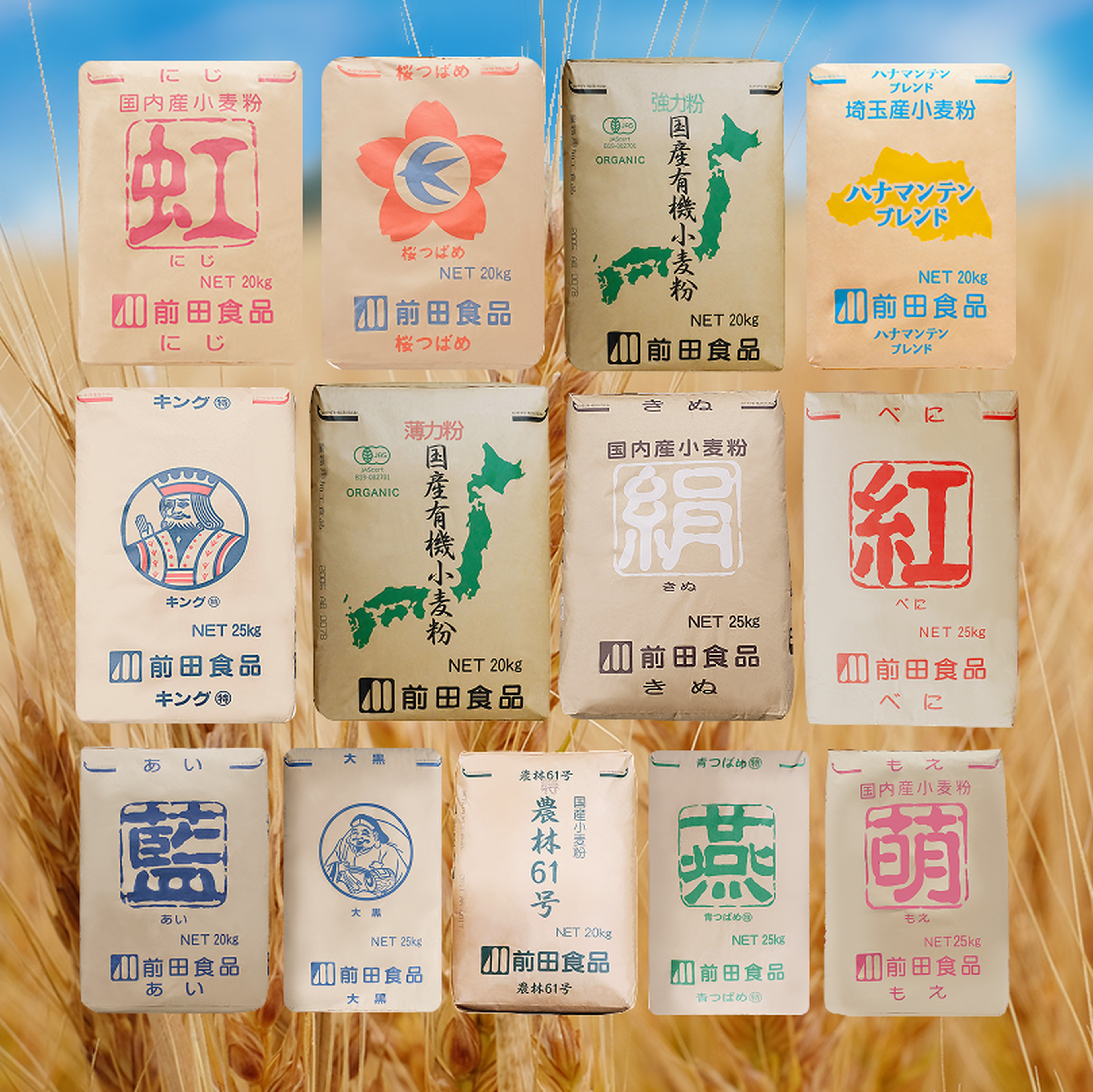 Premium-Grade Japanese Domestic Wheat Flour for Professional Use