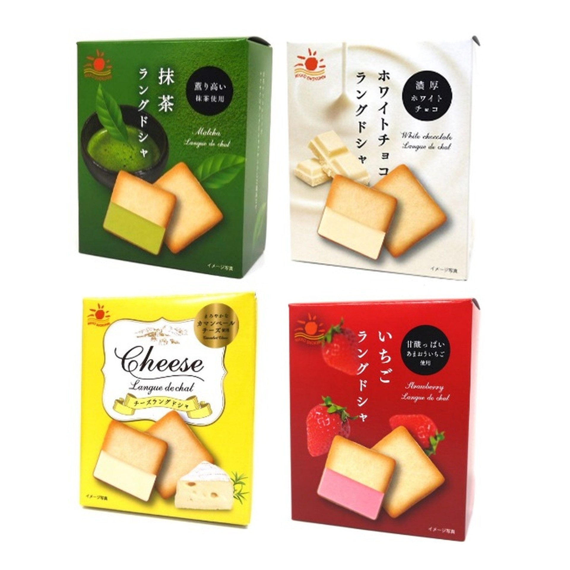 Langue de chat 5 piece box