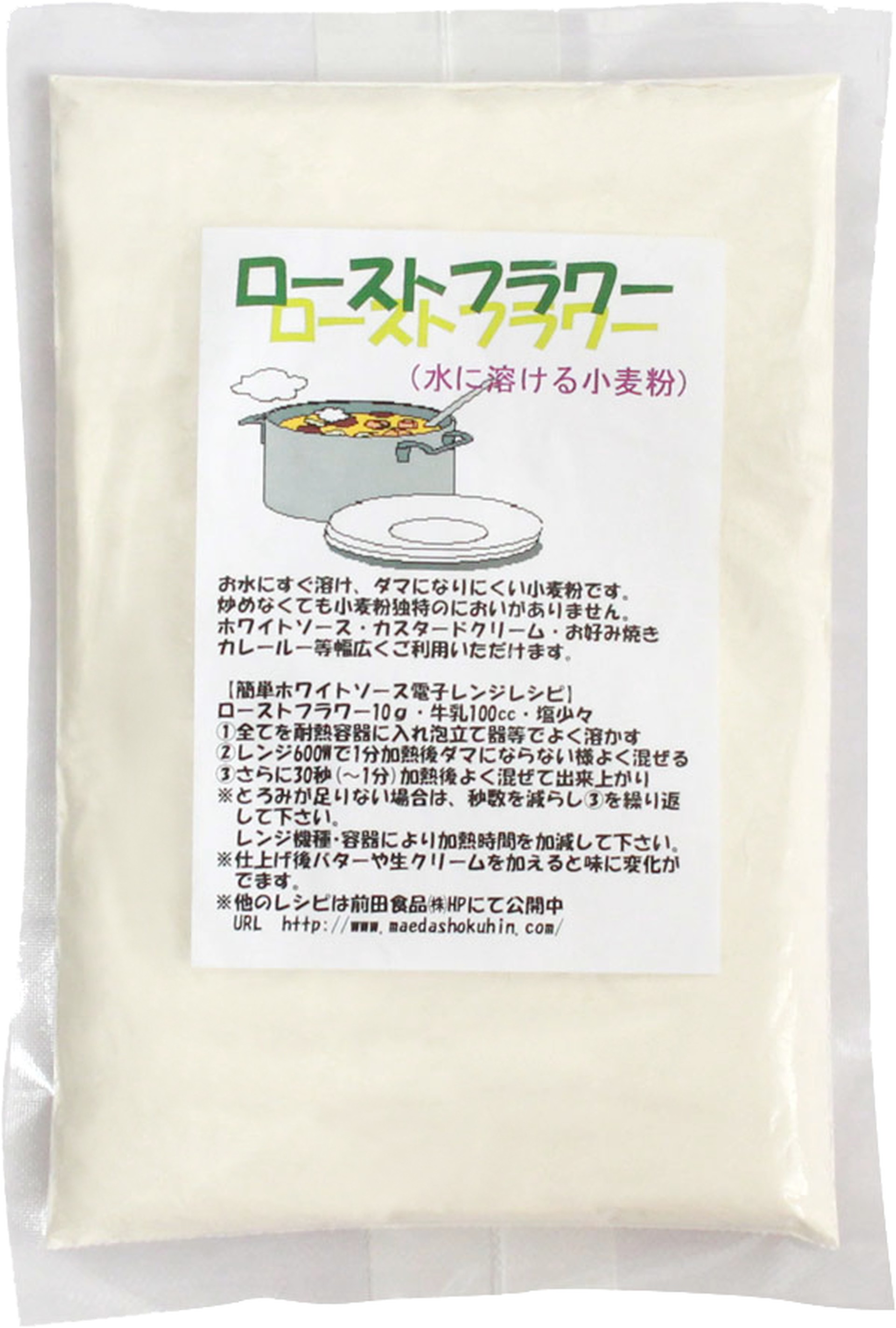 焙煎小麥粉（加熱小麥粉）