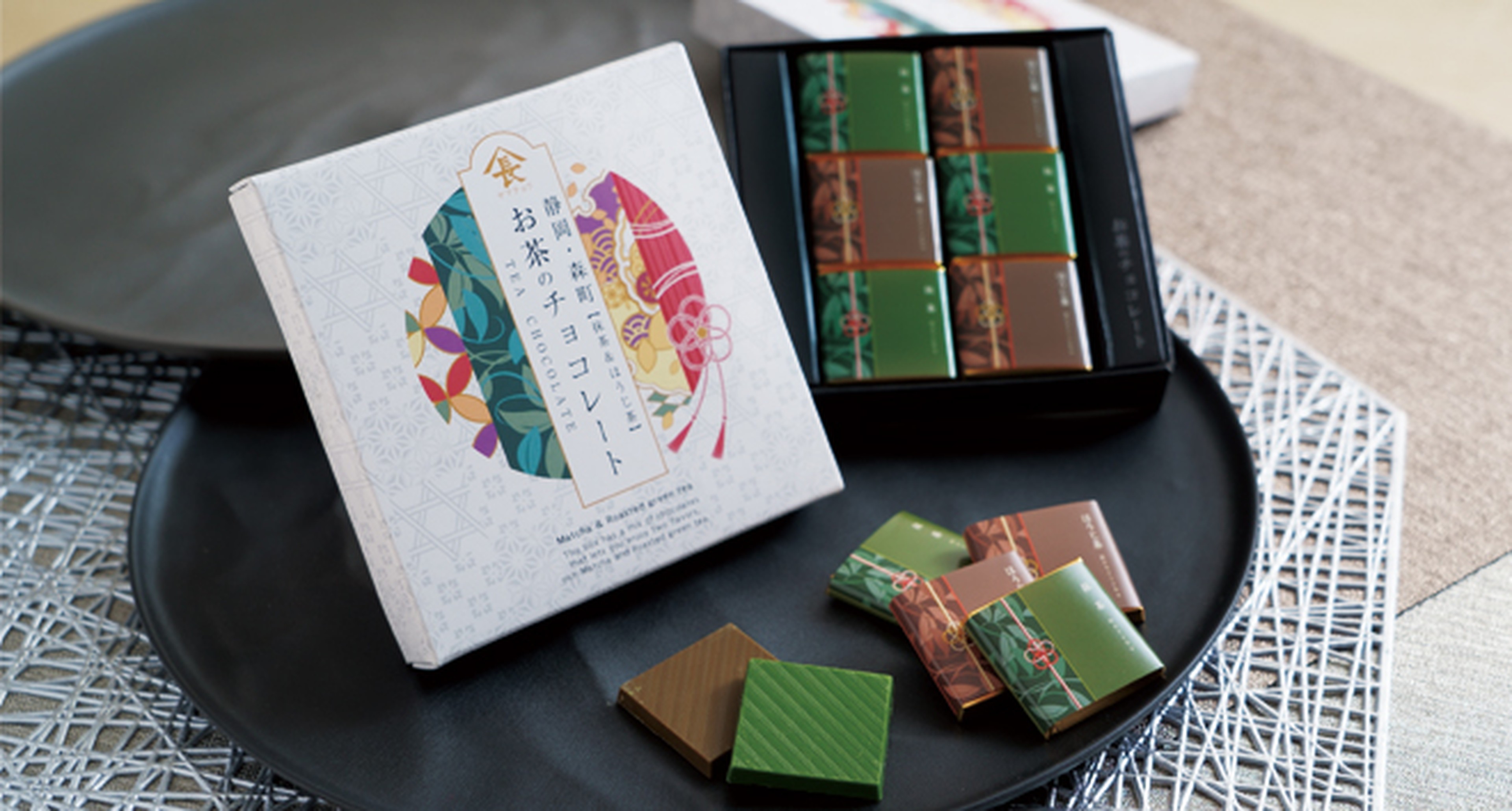 Tea Chocolate Matcha & Houjicha (6 pieces)