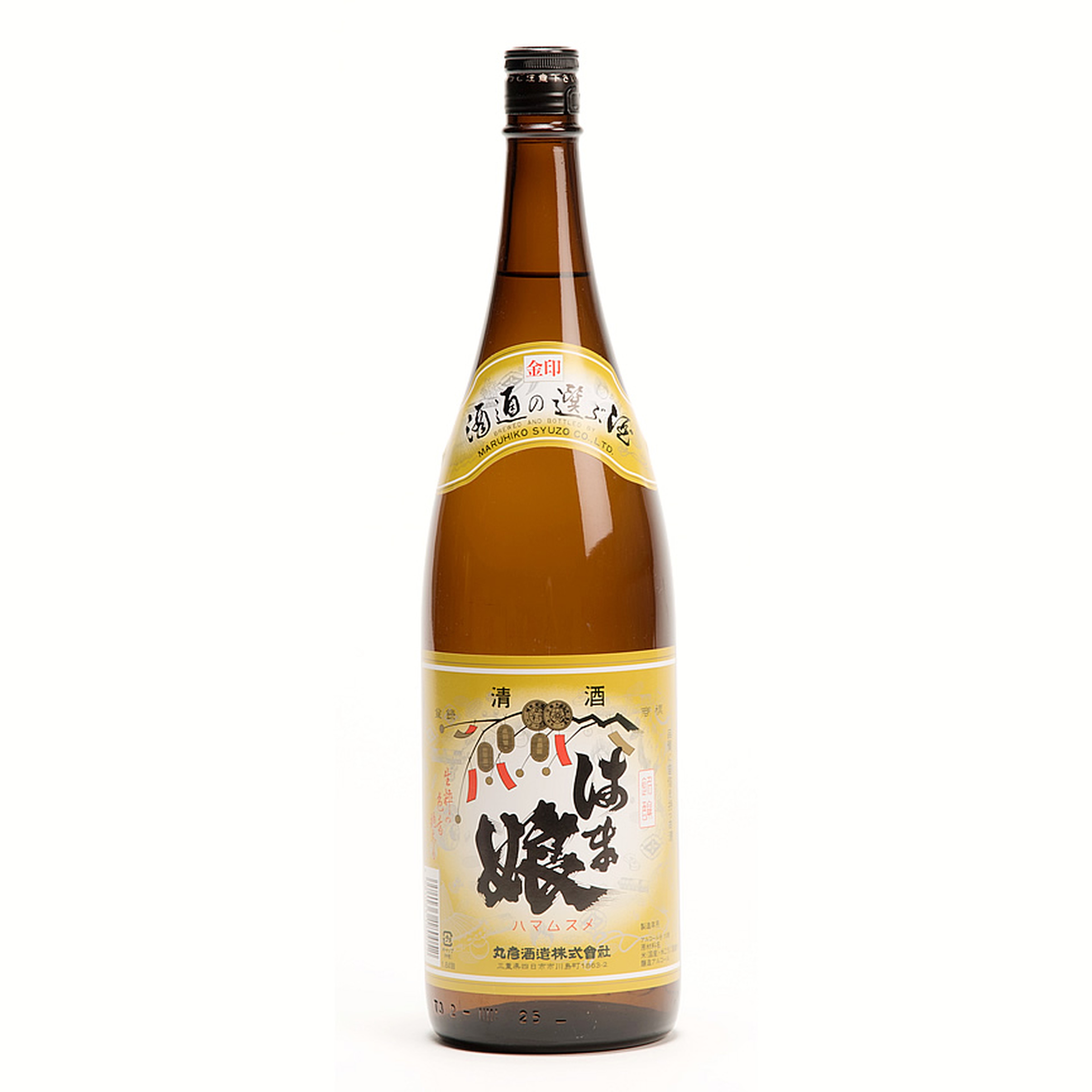 Hama Musume Gold Seal