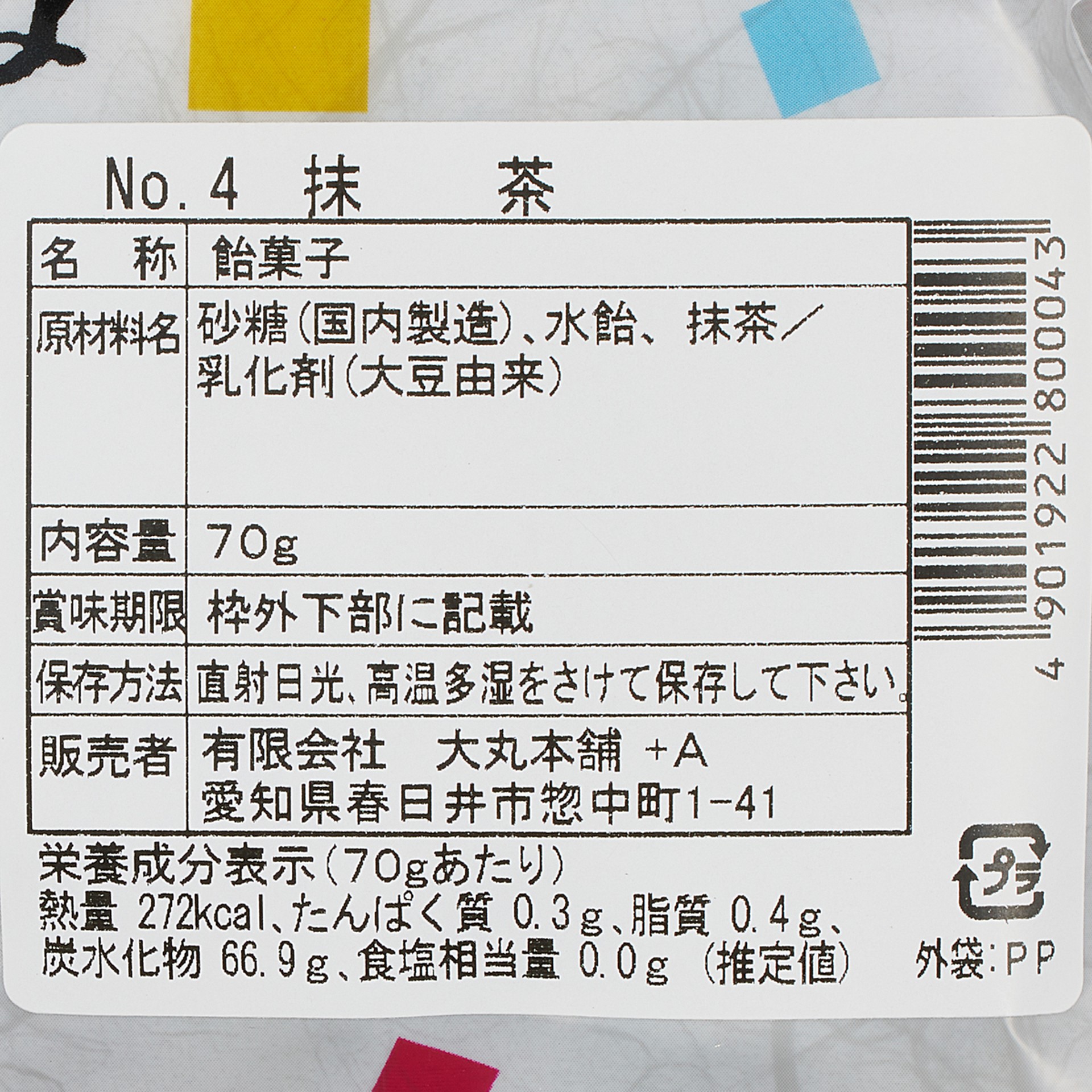 Image 2