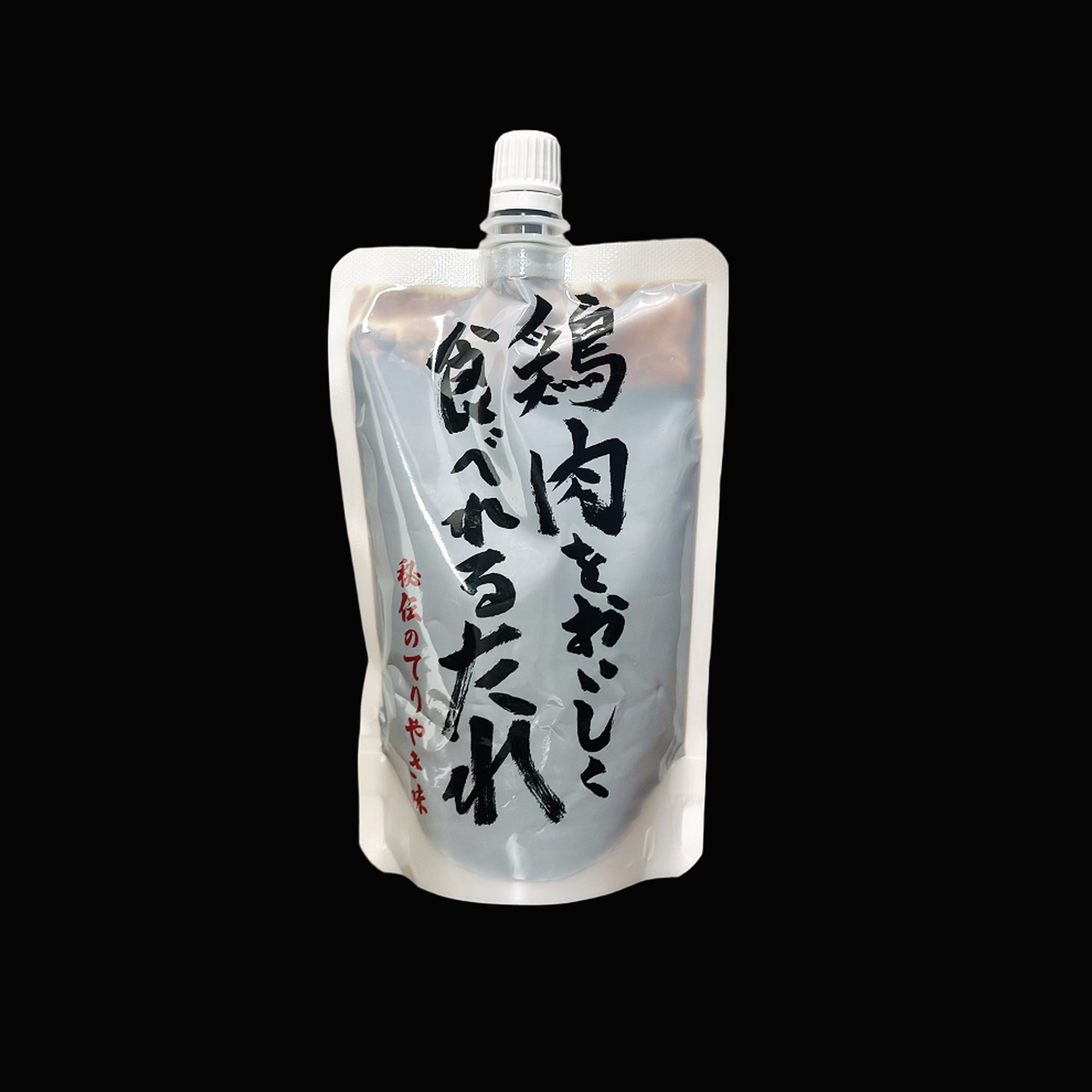 Japanese Teriyaki Sauce for chicken