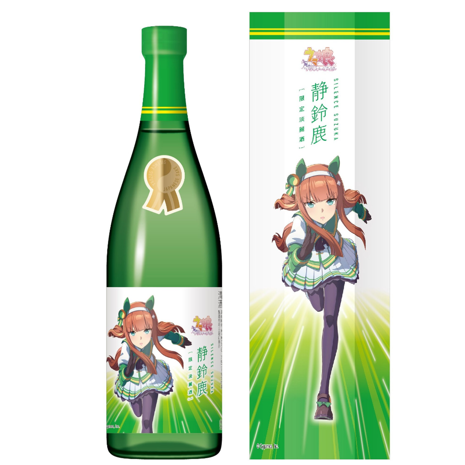 Junmai Daiginjo Sake – Uma Musume "SILENCE SUZUKA"