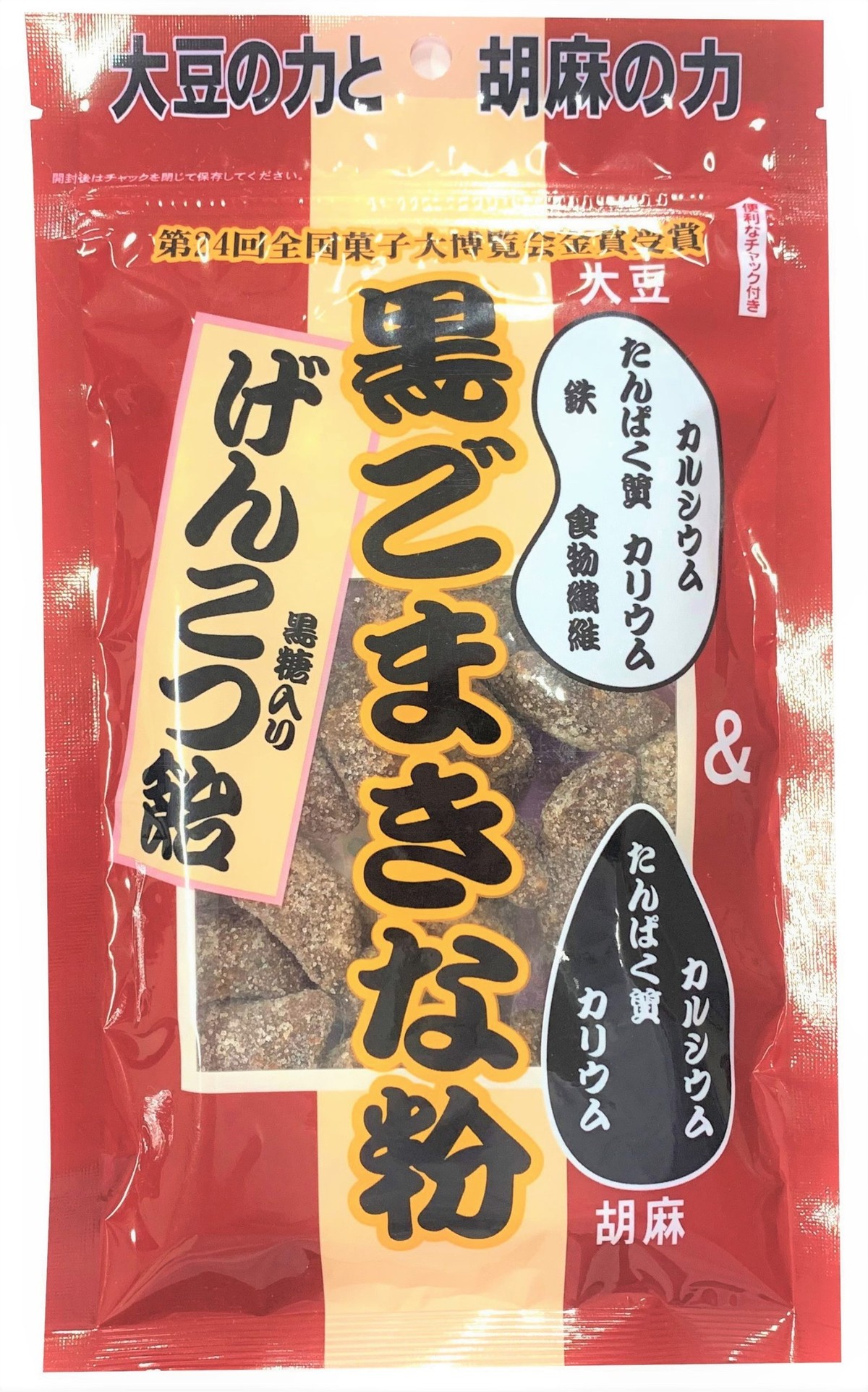 JapanFoodHub | Black Sesame Kinako Genkotsu Candy 140g