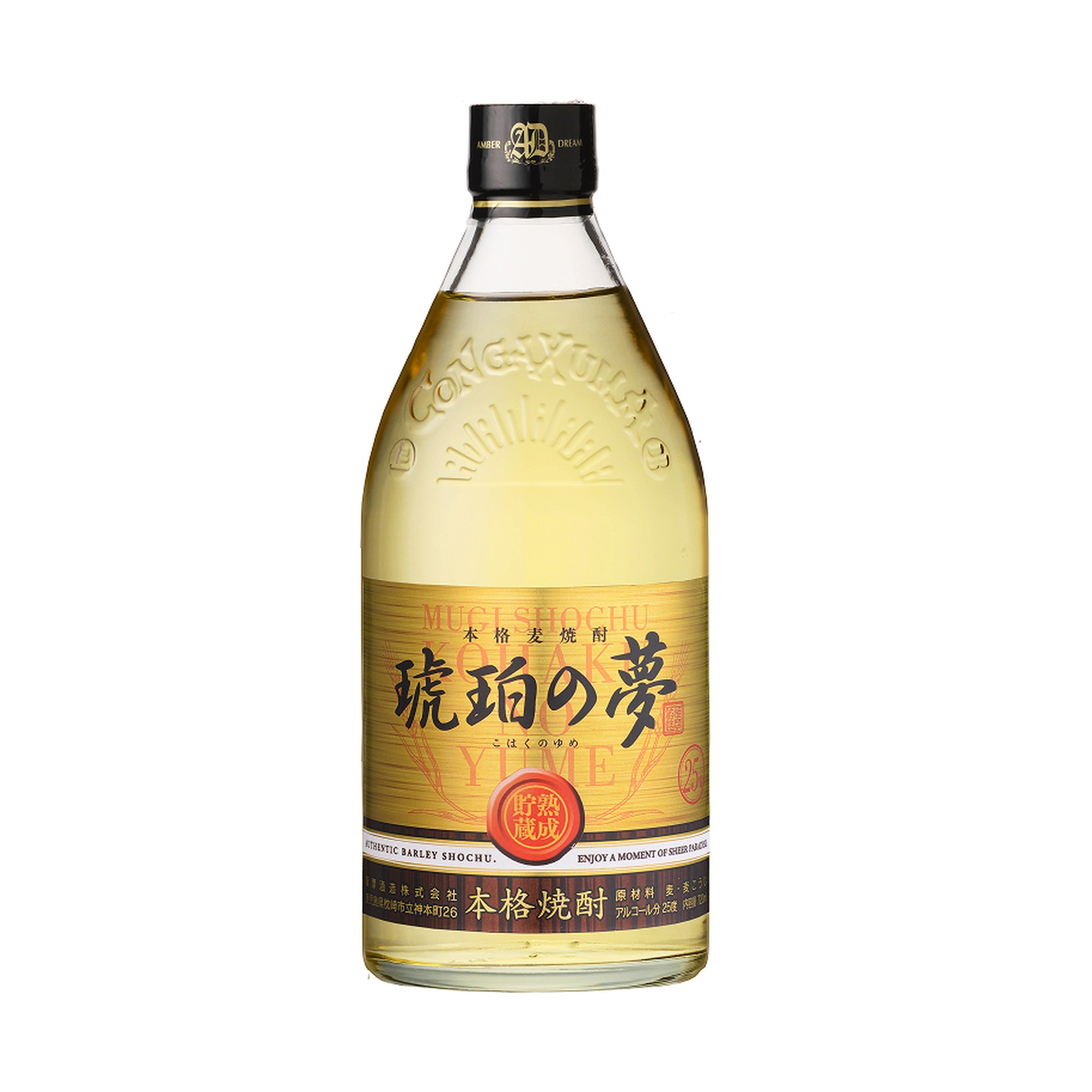 KohakunoYume(shochu)