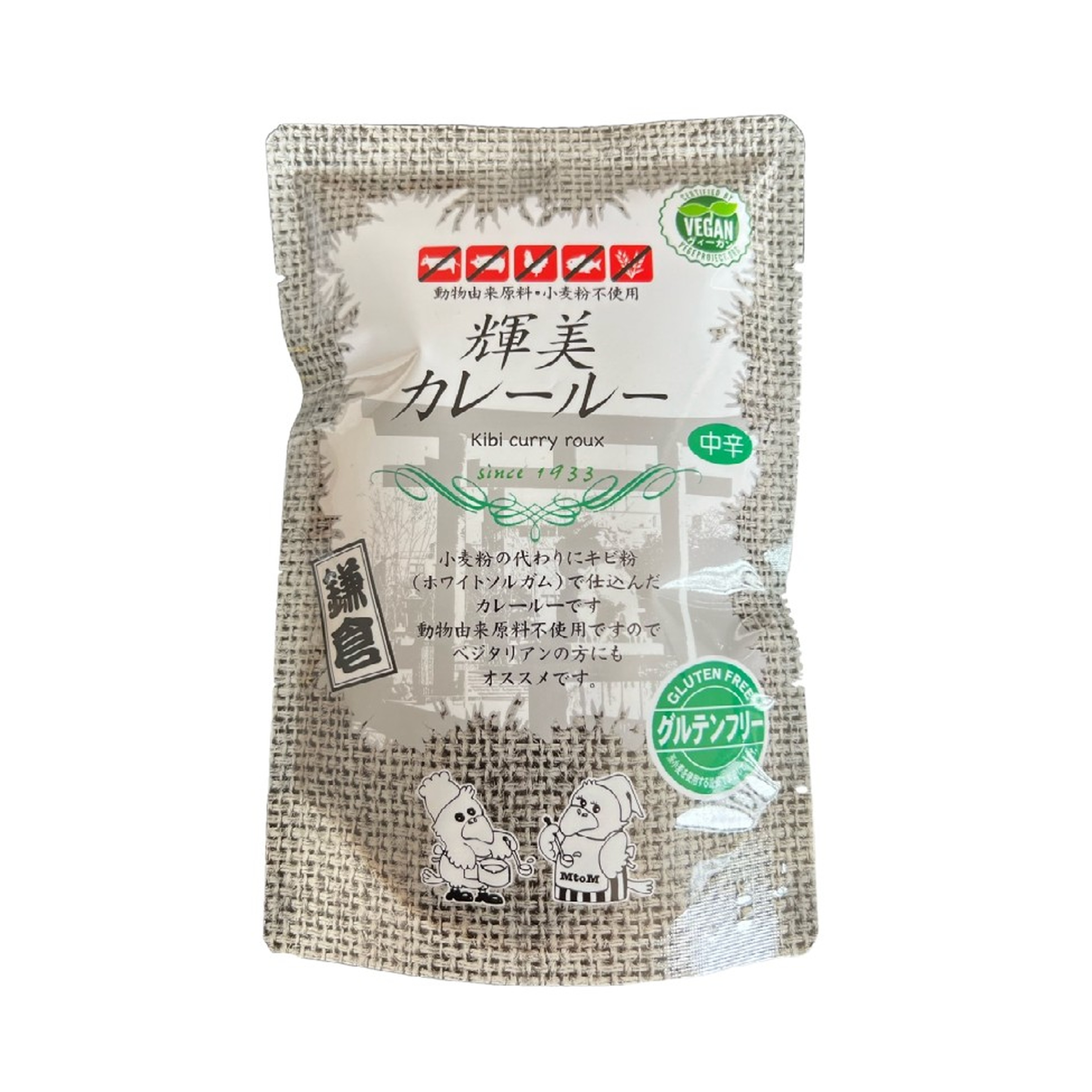 Kibi Curry Roux – Medium Spicy