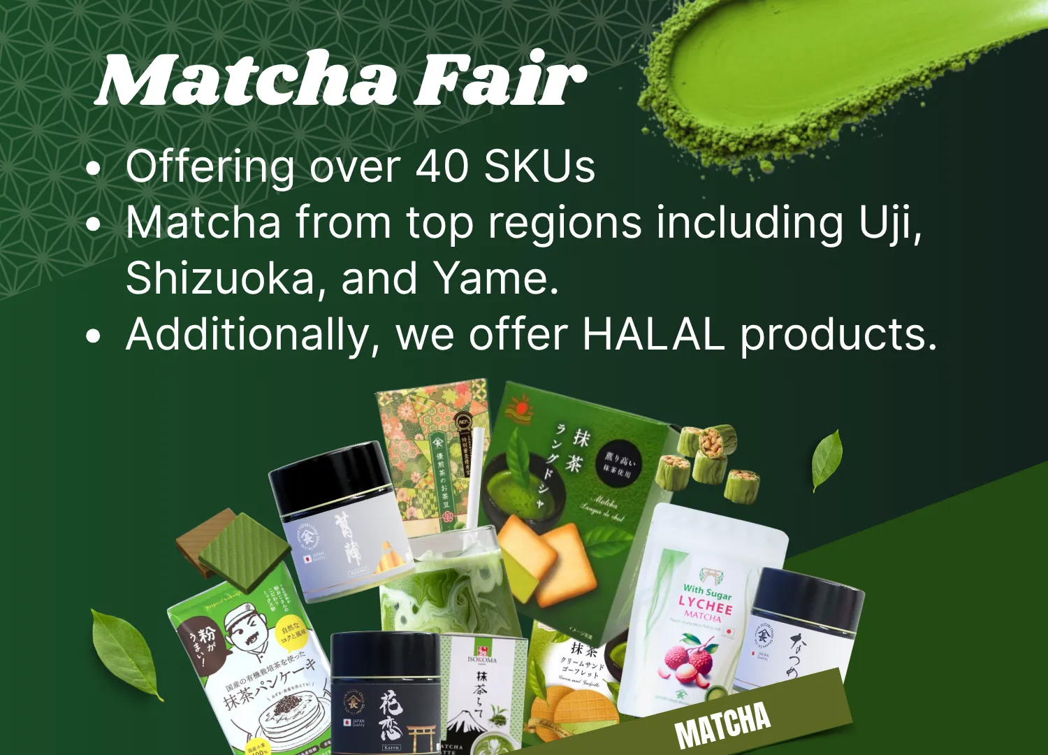 Matcha Feature